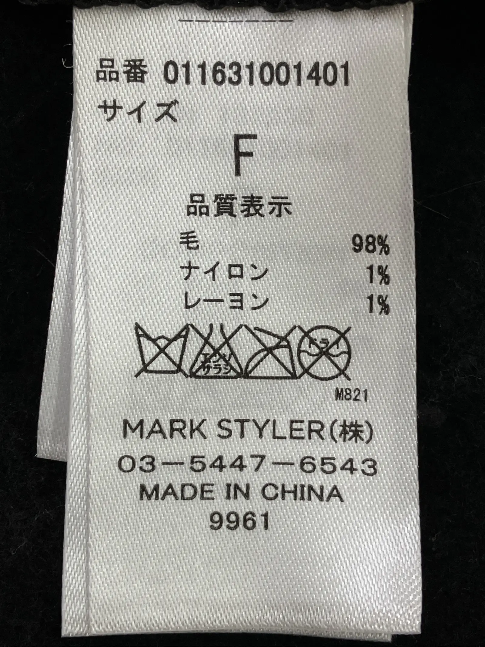 https://r2-worker.digdig.jp/product/e8d258bc-5227-4730-b0b1-24c834510217/8833cf98-2630-4926-b820-fb4dc4ad69a6