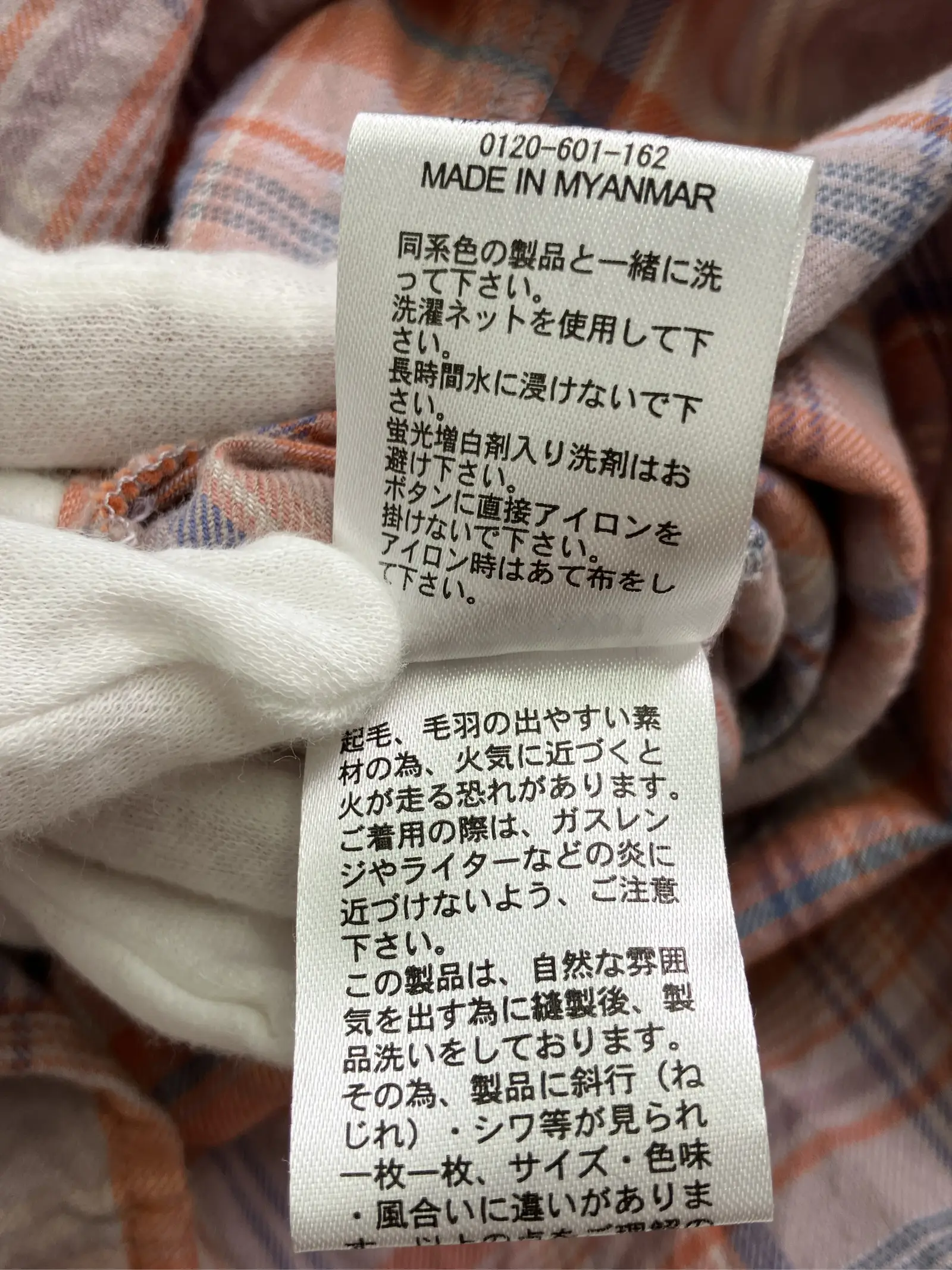https://r2-worker.digdig.jp/product/e8d3e688-5d00-4699-87e3-6a4527ea8bdf/0aab6034-9c82-4402-a6de-2f4858d133ba