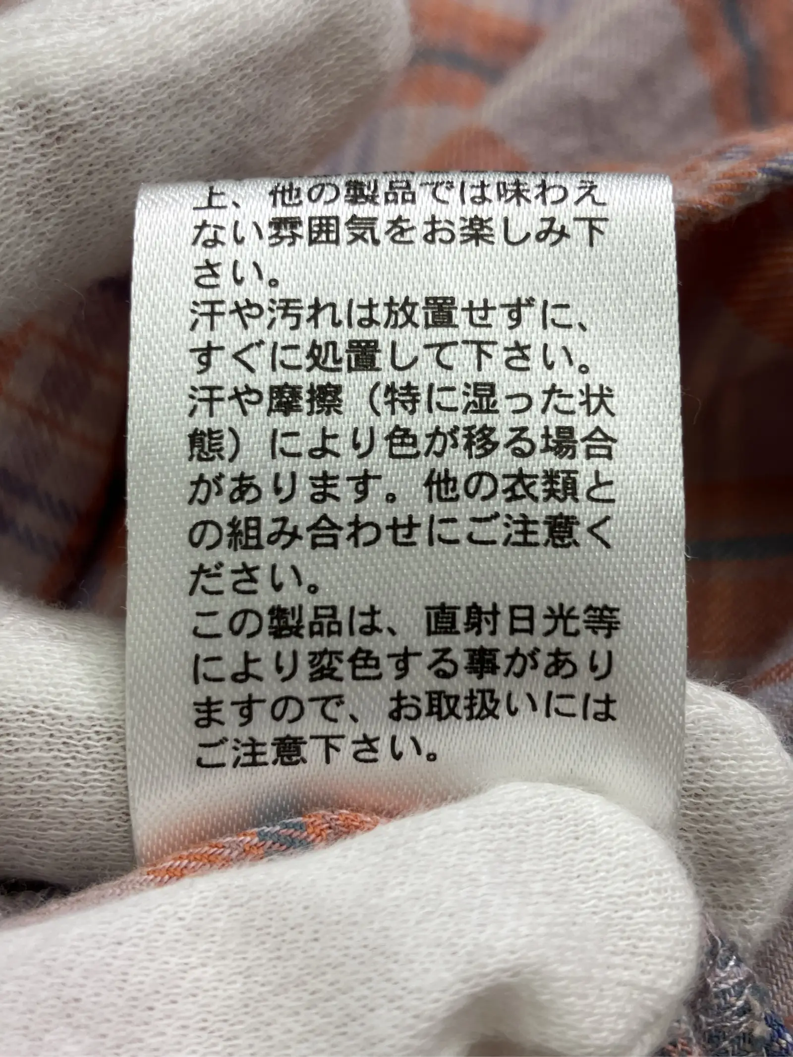 https://r2-worker.digdig.jp/product/e8d3e688-5d00-4699-87e3-6a4527ea8bdf/1be946cc-781f-44c3-a0a6-fb74ab182299