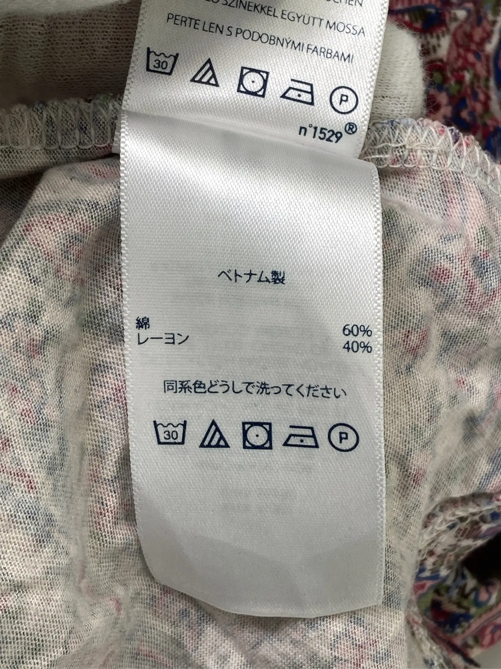 https://r2-worker.digdig.jp/product/e8d78028-675e-4c12-89b7-7135875b8250/9db78fb5-ddde-4f38-a738-3d72b1c3c9c1