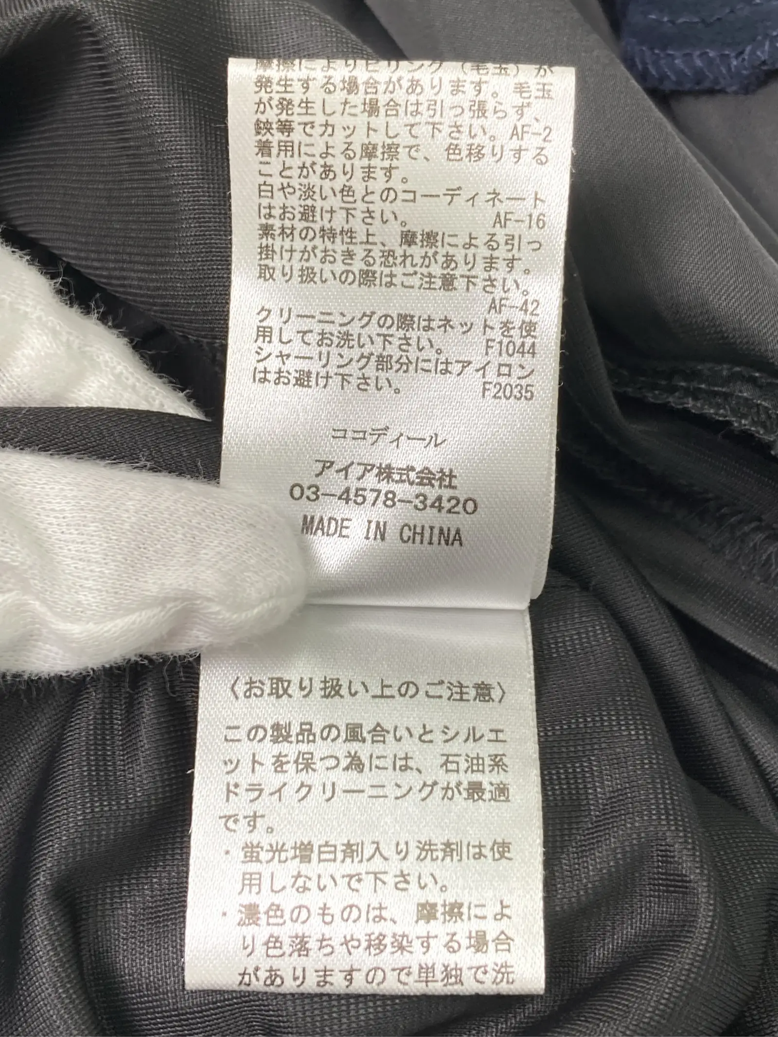 https://r2-worker.digdig.jp/product/e8dfc0ed-4819-4c58-88b4-5987978066f0/d1d9c303-47e5-4529-9829-8100e5fd9b70