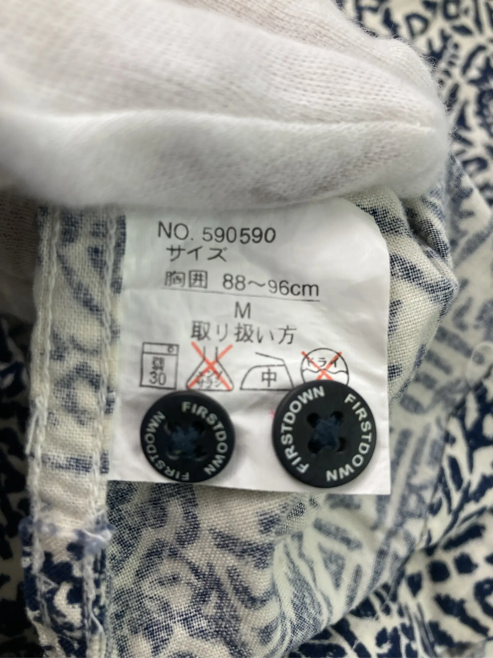 https://r2-worker.digdig.jp/product/e8e20729-3246-4ca9-b337-a3e0d02bd0c2/1508cdcd-d907-46c7-8c57-8277d011f465