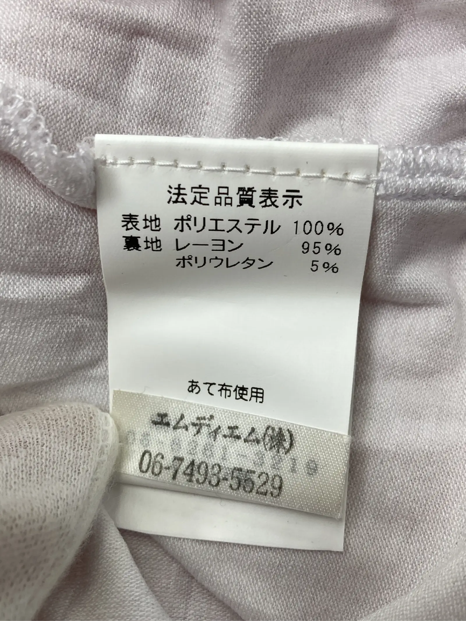 https://r2-worker.digdig.jp/product/e8e65a0e-c005-456a-bebe-f25be94805fb/42150fc1-d3ee-4ef1-bdbc-7b777fafbbff