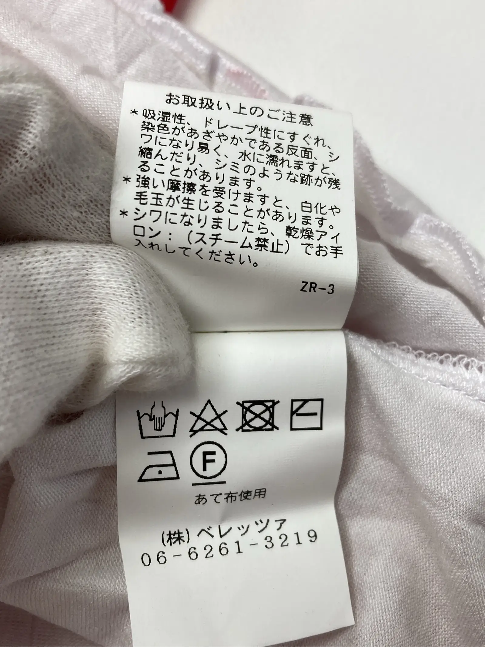 https://r2-worker.digdig.jp/product/e8e65a0e-c005-456a-bebe-f25be94805fb/985381a9-65b5-41b8-b6cb-ae179e9457f9