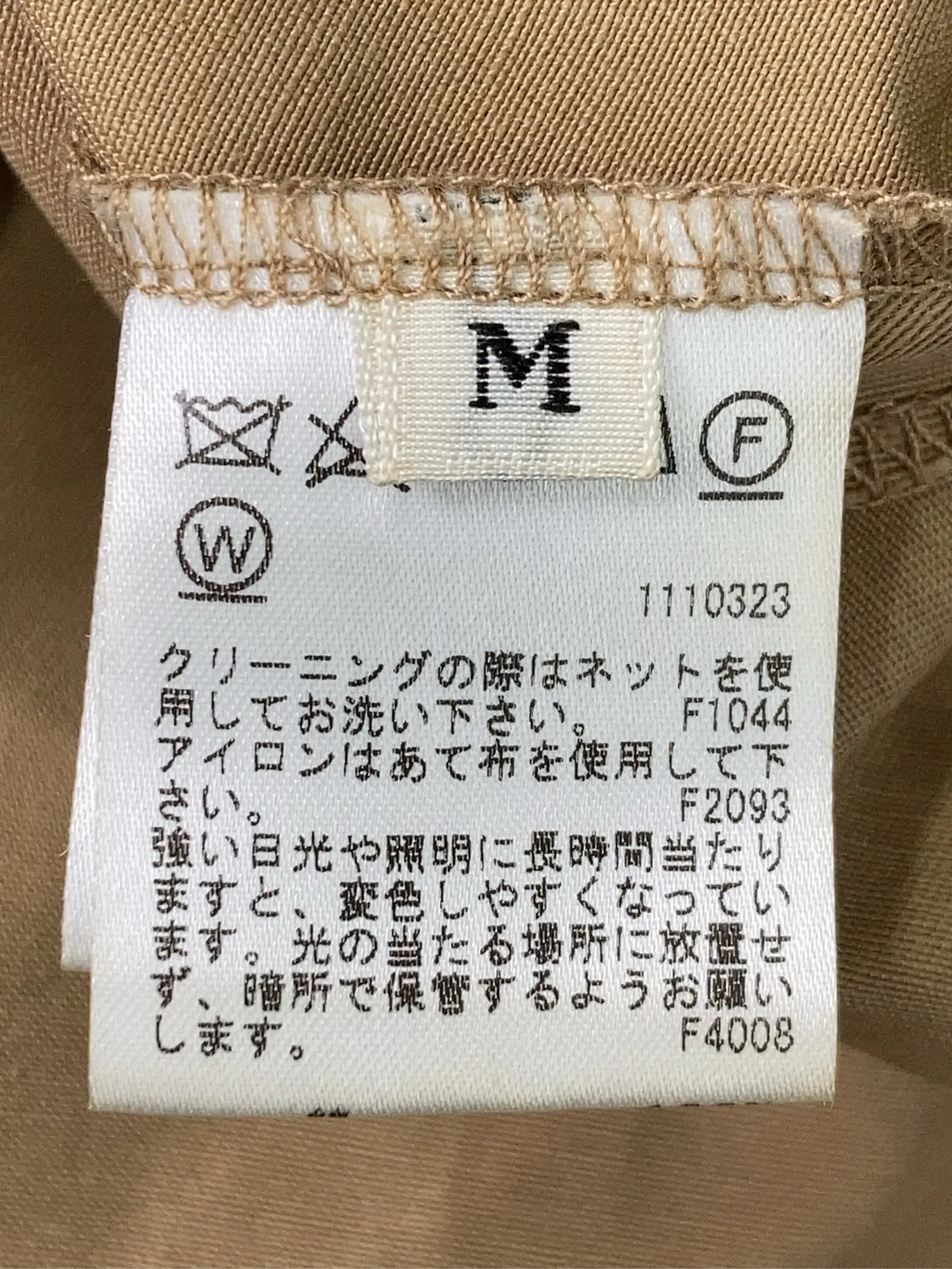 https://r2-worker.digdig.jp/product/e8e77b1e-db19-42e9-9b2b-5e327e718364/a4334c76-a480-4351-a85a-c4228214ac5d