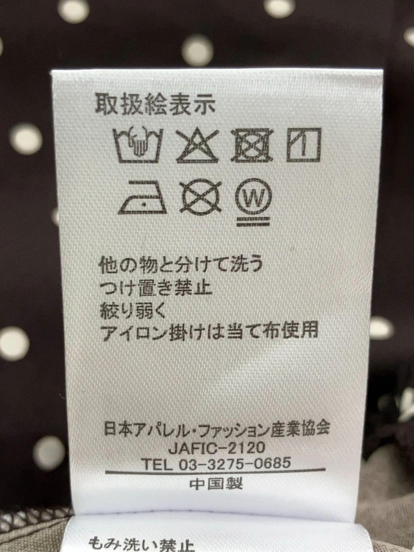https://r2-worker.digdig.jp/product/e8eab7df-1908-4f1a-a6d8-ce82923d9fce/0f8c10d5-b675-49bd-84bb-801d0112bb90