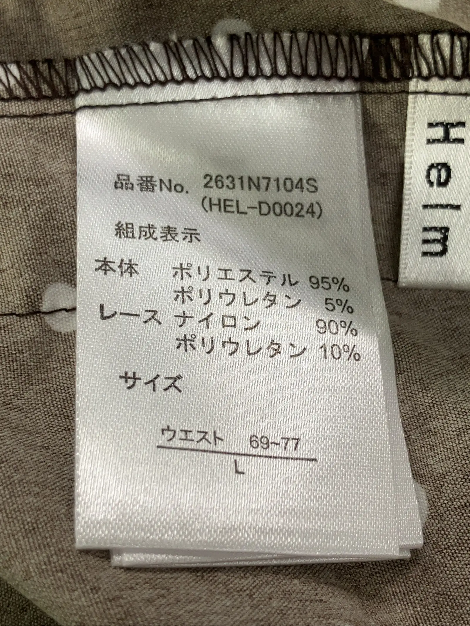 https://r2-worker.digdig.jp/product/e8eab7df-1908-4f1a-a6d8-ce82923d9fce/10cec23b-b4d5-4456-a17a-bdba81df21ff