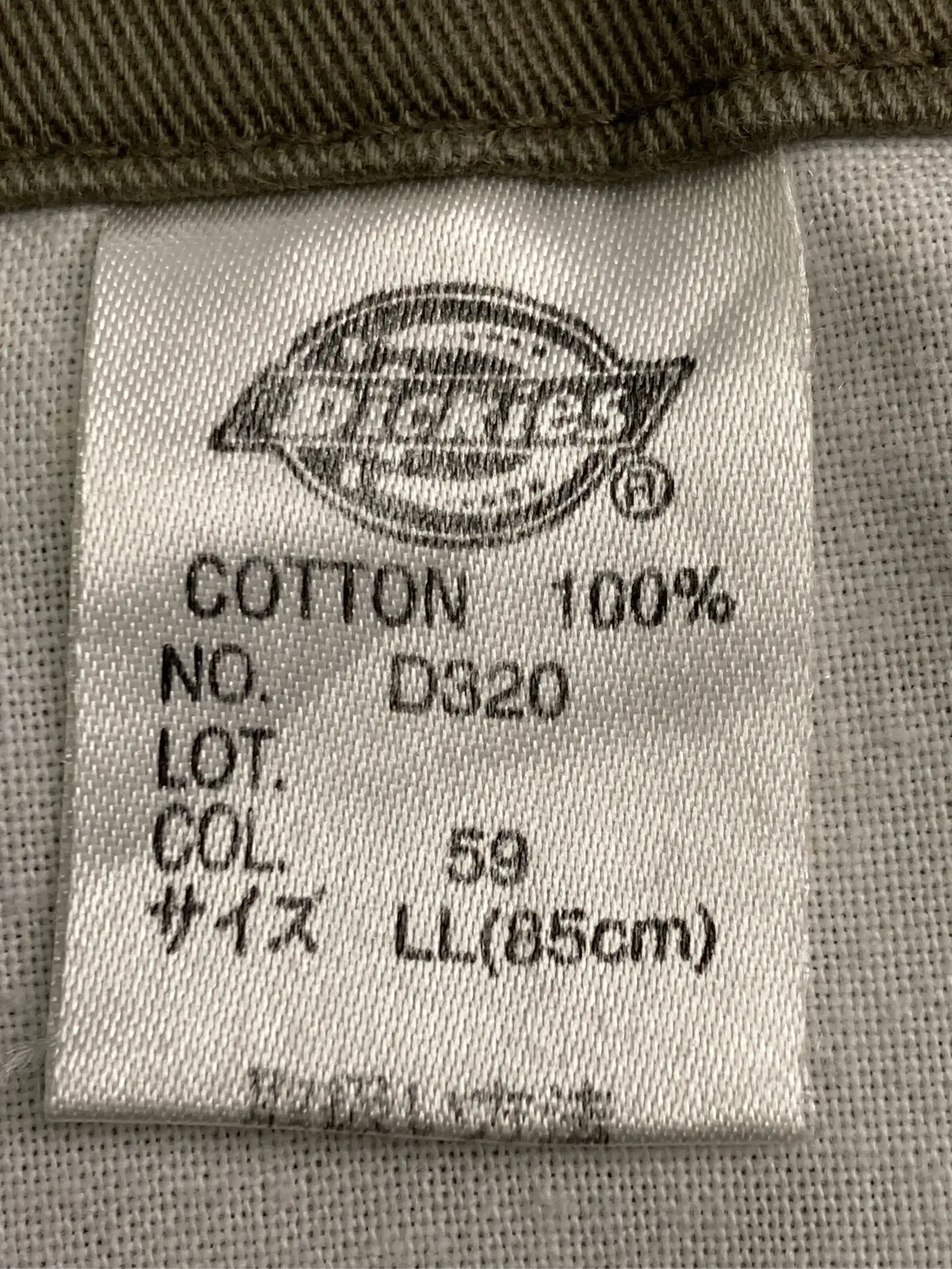 https://r2-worker.digdig.jp/product/e8ecaafe-d771-4a9b-9d83-64c6bde38230/b64d1cb8-863f-4f41-951a-2f8a8d9d325c