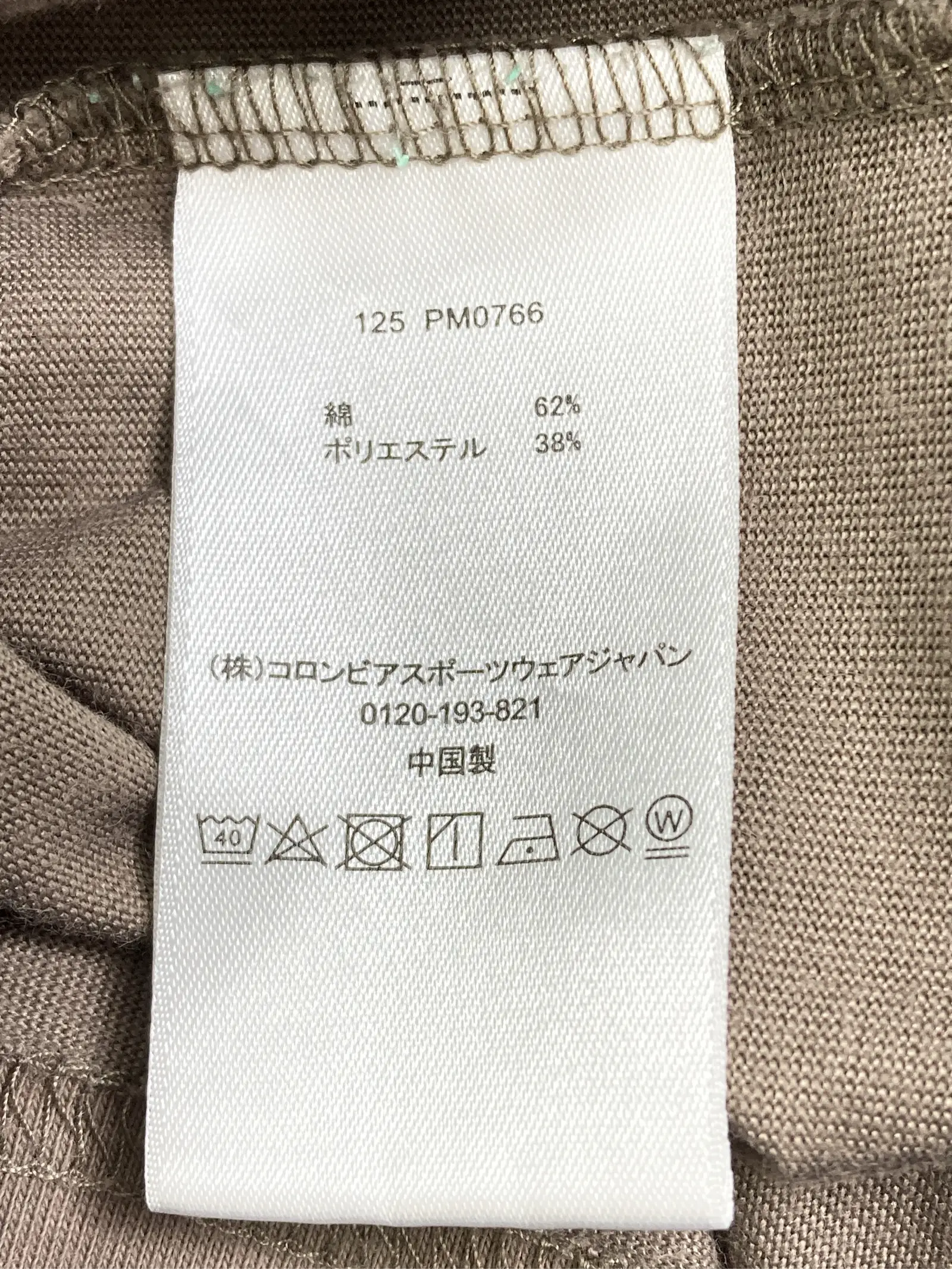 https://r2-worker.digdig.jp/product/e8edcd7e-3b3c-47fa-893f-6d9465300334/d5eac312-1647-4343-b7aa-3fbe9f43b749