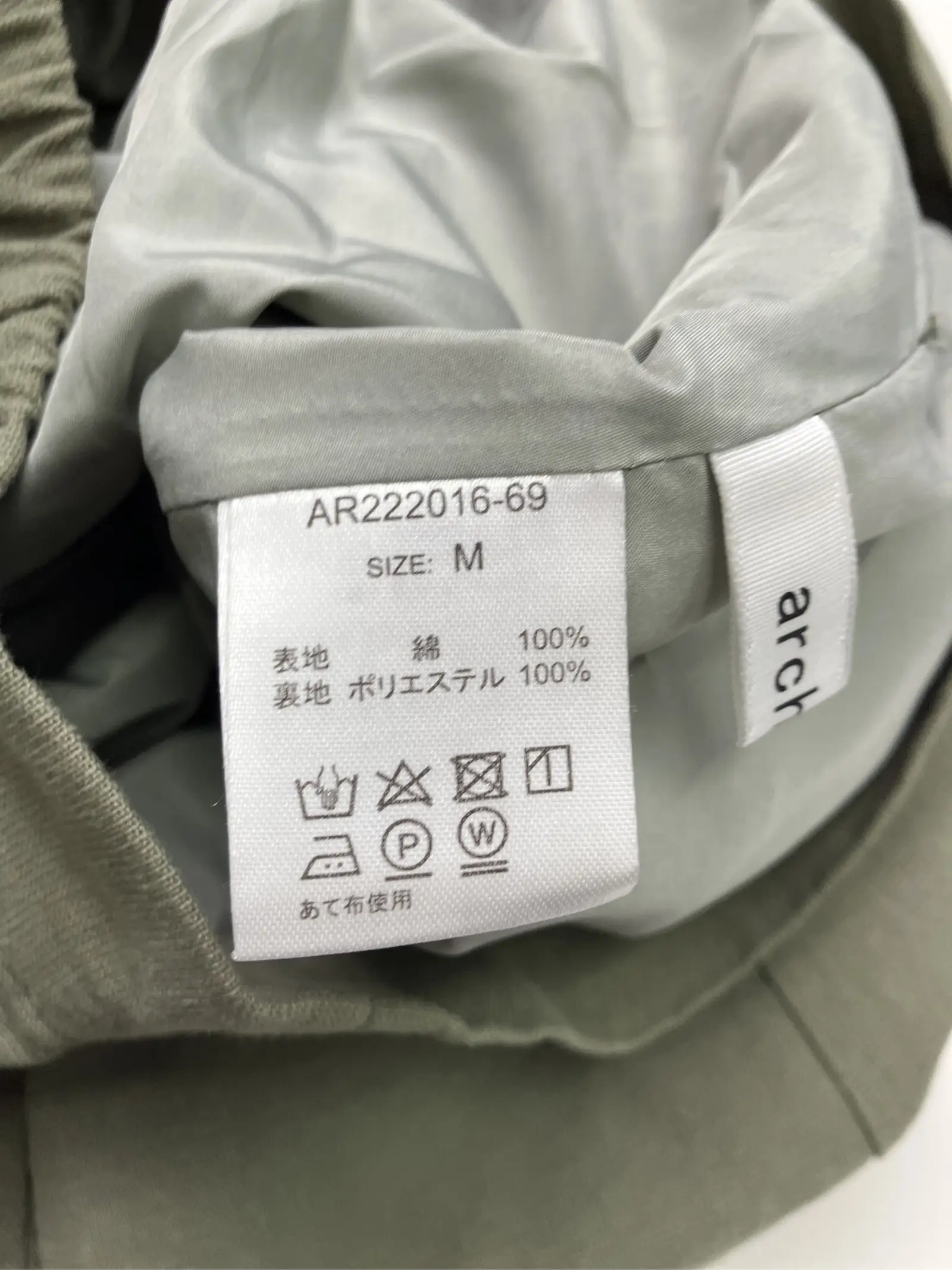 https://r2-worker.digdig.jp/product/e8f10a08-6713-436f-82b7-1dab3b8038a1/a2fd3268-180d-4560-96ff-4c19947bdd1f