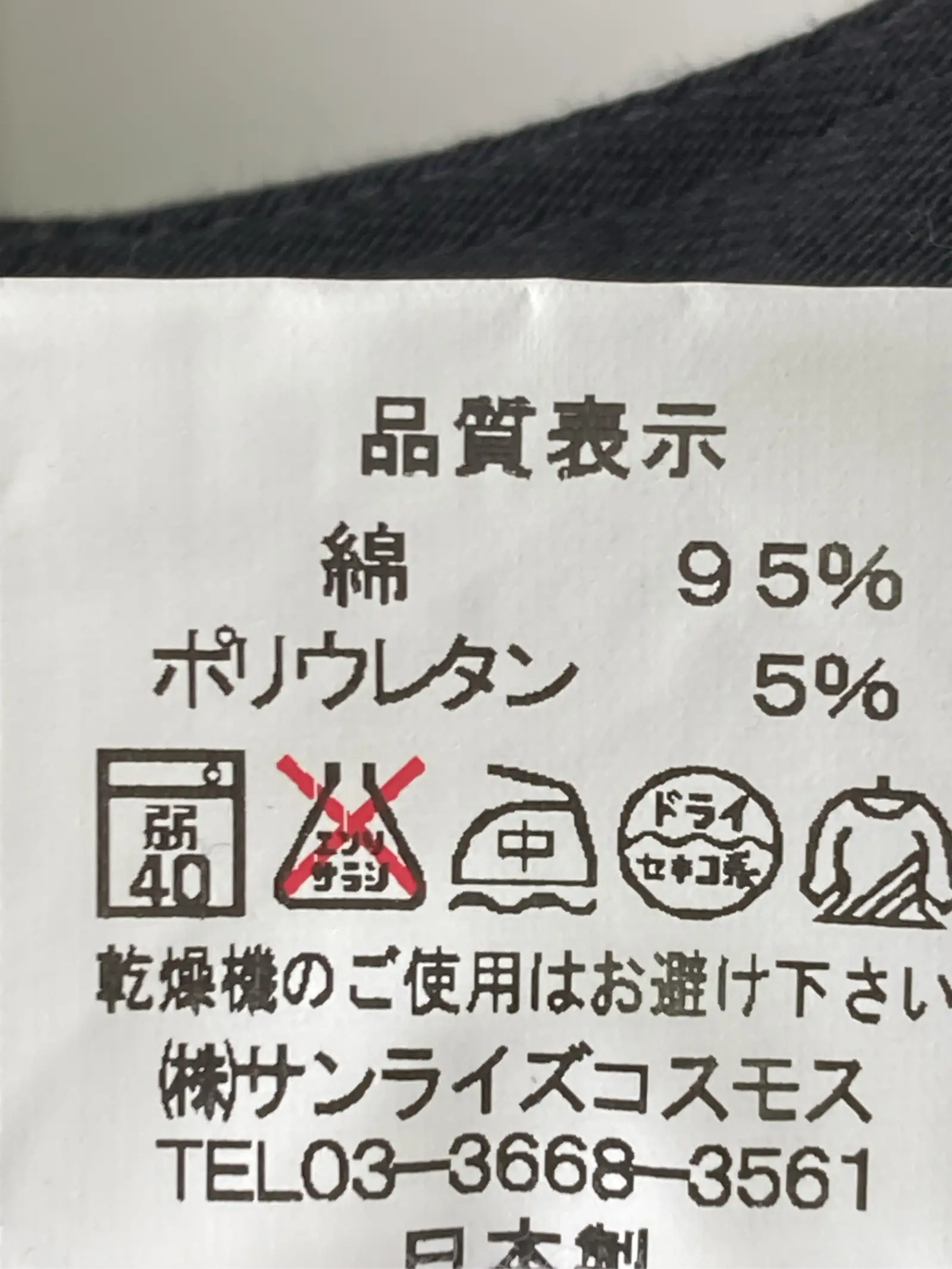 https://r2-worker.digdig.jp/product/e8f156ac-2465-447c-8513-b5a1cdc6c36f/1af355d3-02de-41c9-9b0c-1494b871b9a1