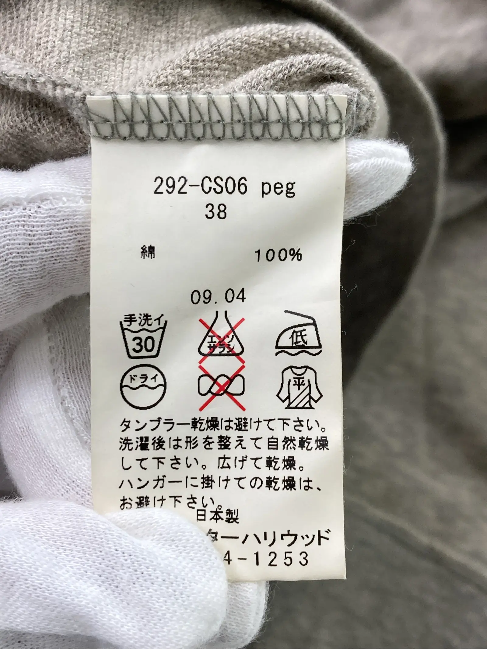 https://r2-worker.digdig.jp/product/e8f4173b-5750-4894-a25d-fa608676ff91/1f374583-3c0e-46b3-9cf7-a1f4d47999ac