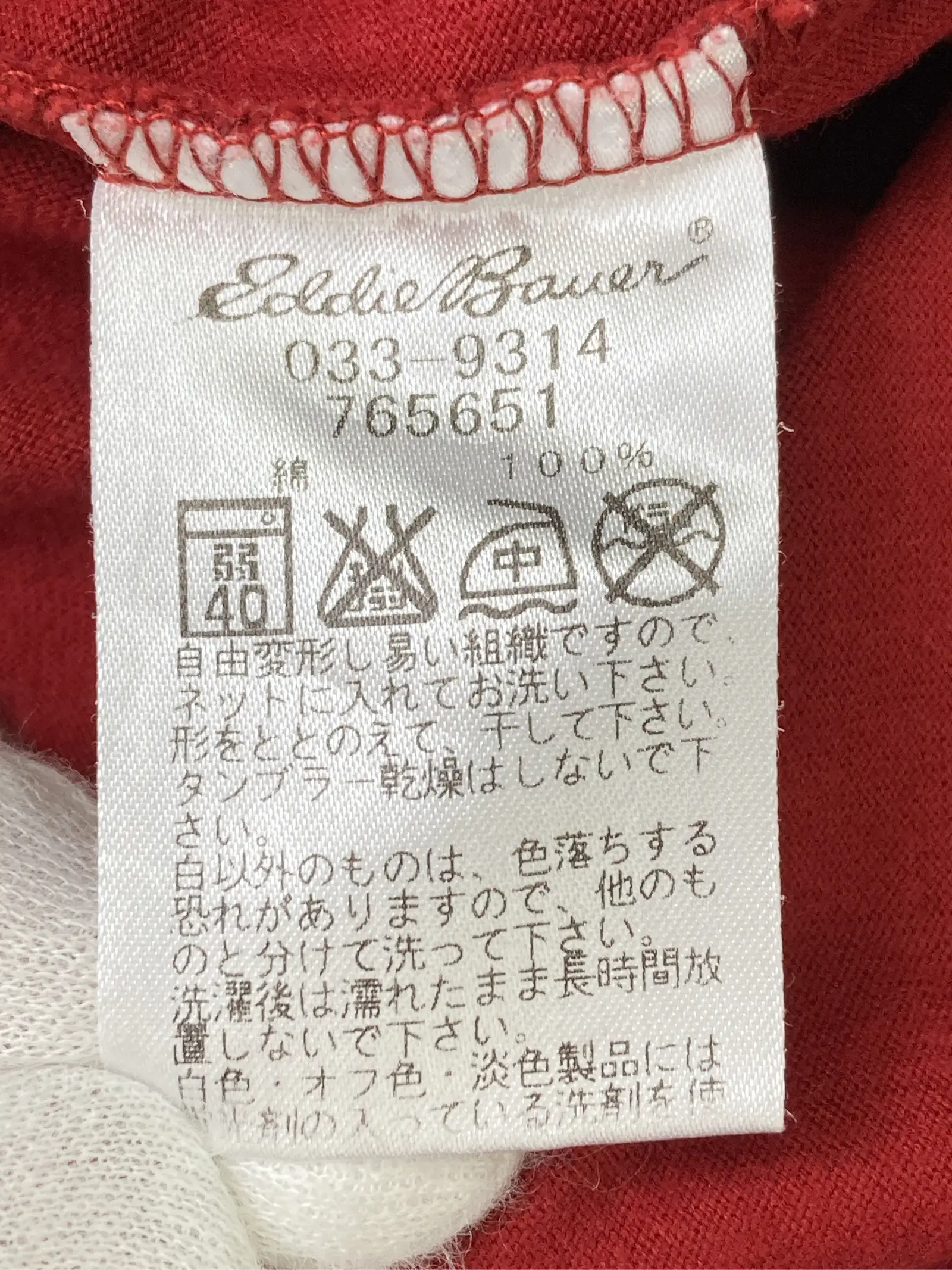 https://r2-worker.digdig.jp/product/e8f7492e-0599-4c5c-9f09-10f5f1c33992/07a36e05-9e44-4f8e-9f26-7fd5e97bd18d