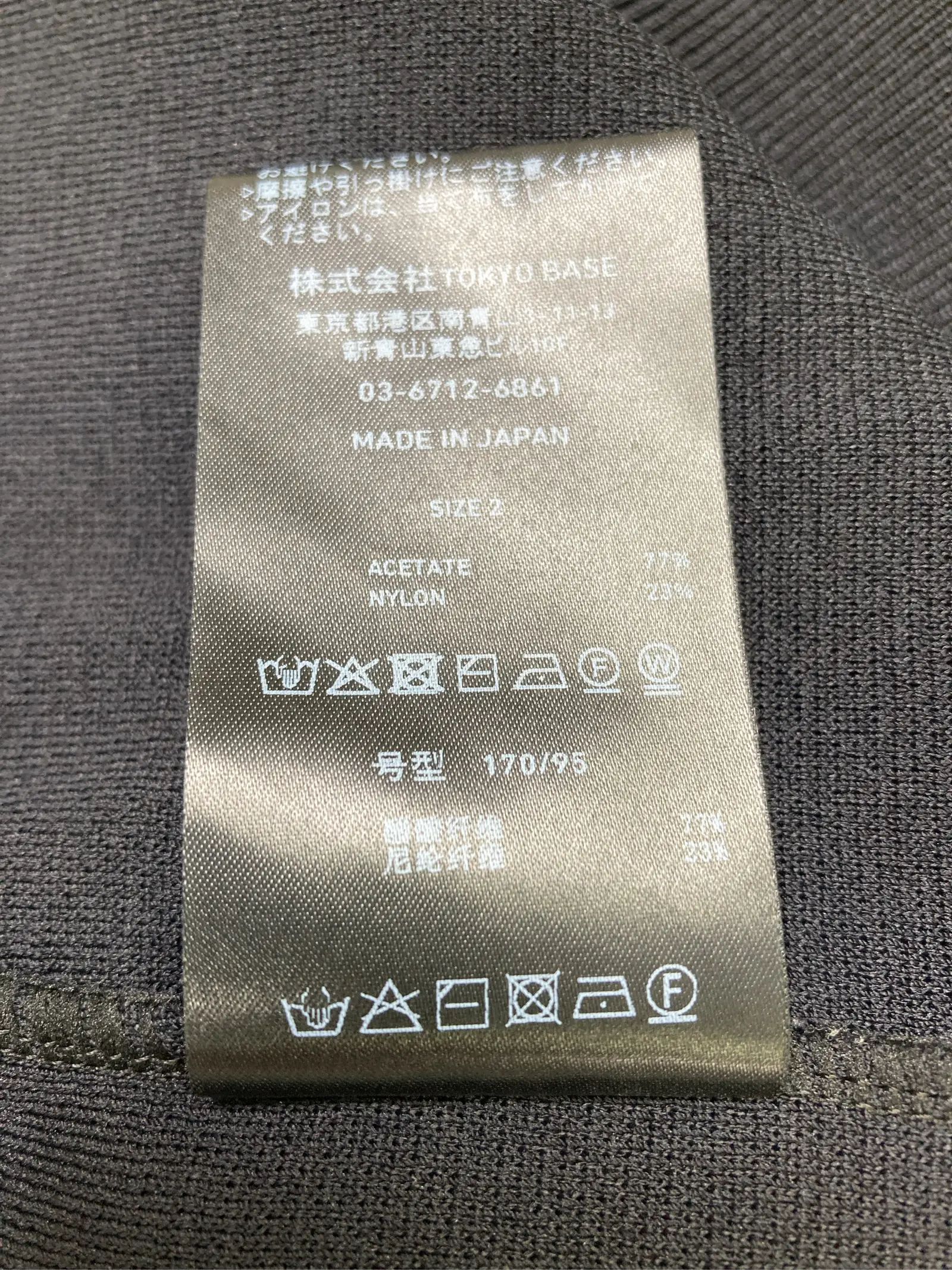 https://r2-worker.digdig.jp/product/e8f8c7ff-f1e6-42ba-b14e-330e16b0bfd7/dd03d556-32f3-451a-a3c7-06c676112385