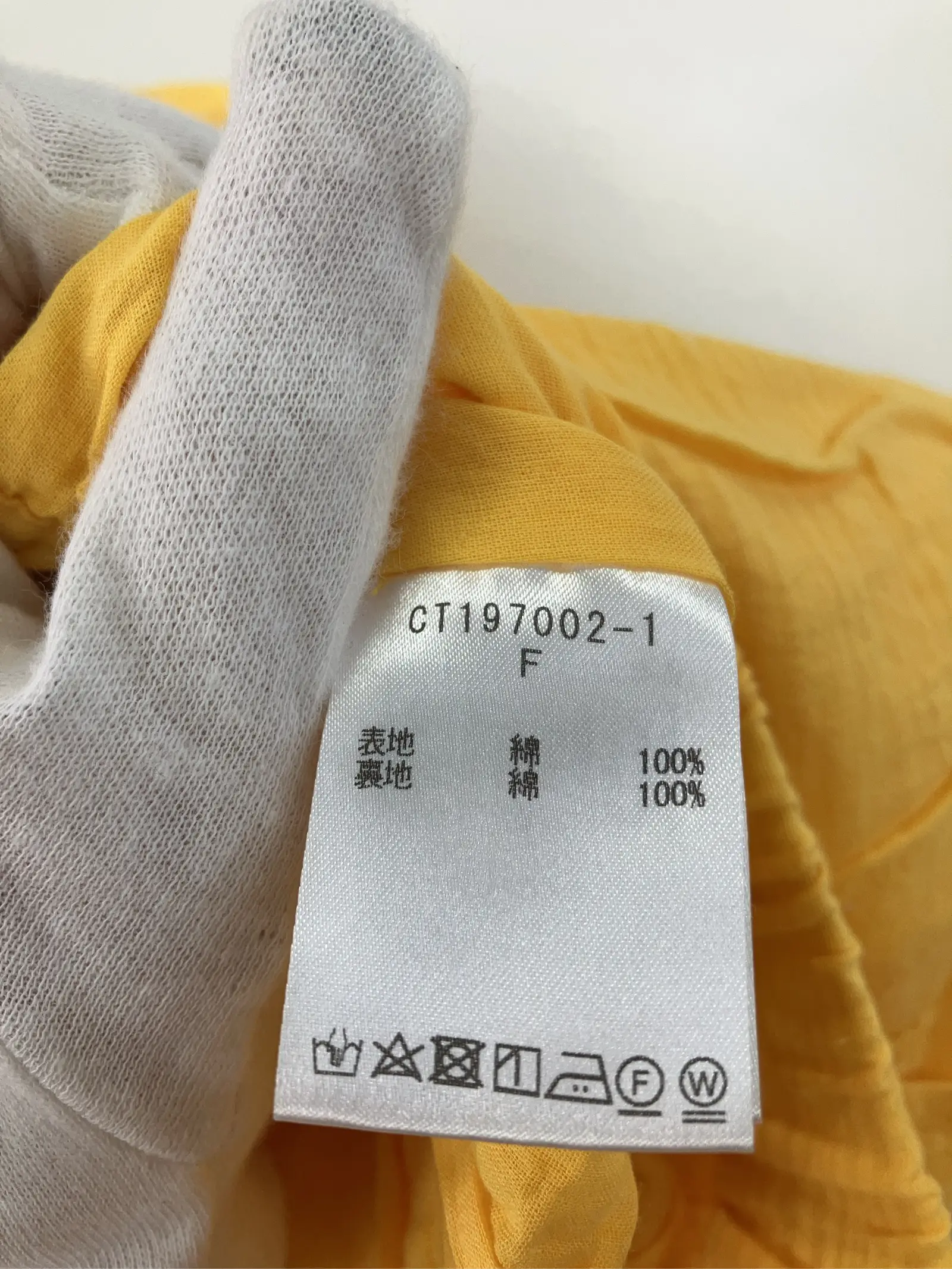 https://r2-worker.digdig.jp/product/e8faae0b-5c95-4cb4-b213-a1e87a95571a/679710ae-35ee-4a2b-9608-b31224205bfb