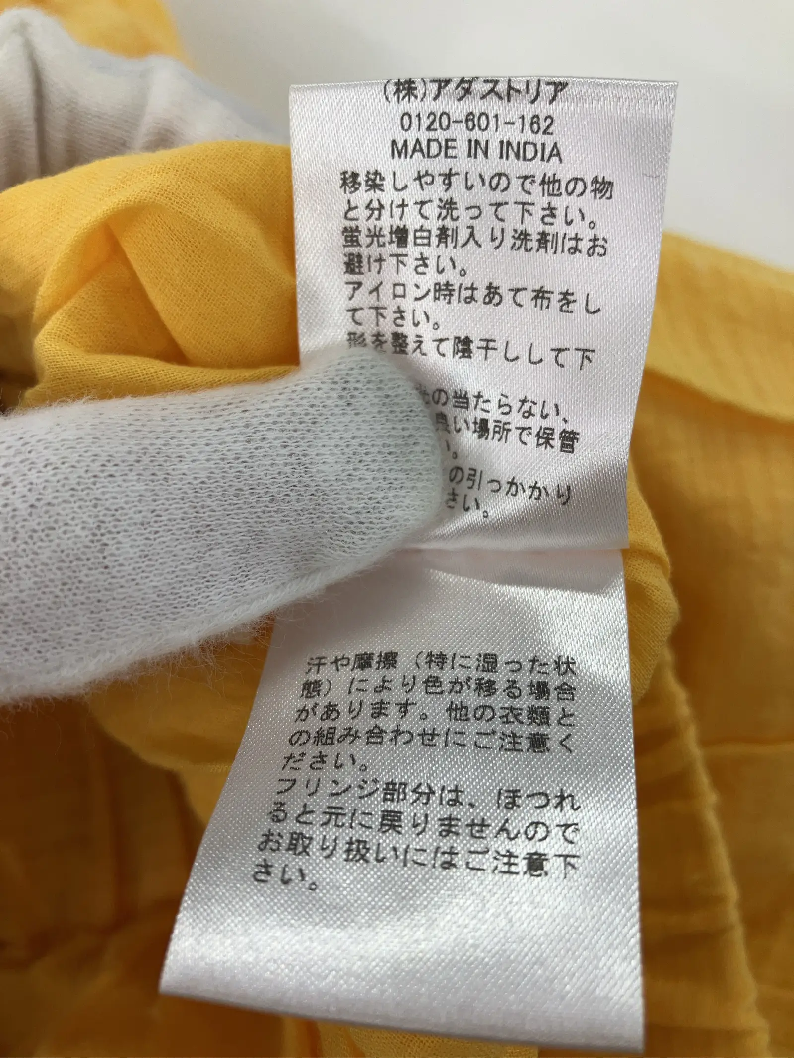 https://r2-worker.digdig.jp/product/e8faae0b-5c95-4cb4-b213-a1e87a95571a/831ed092-957f-44f7-a241-b46e26a82a12