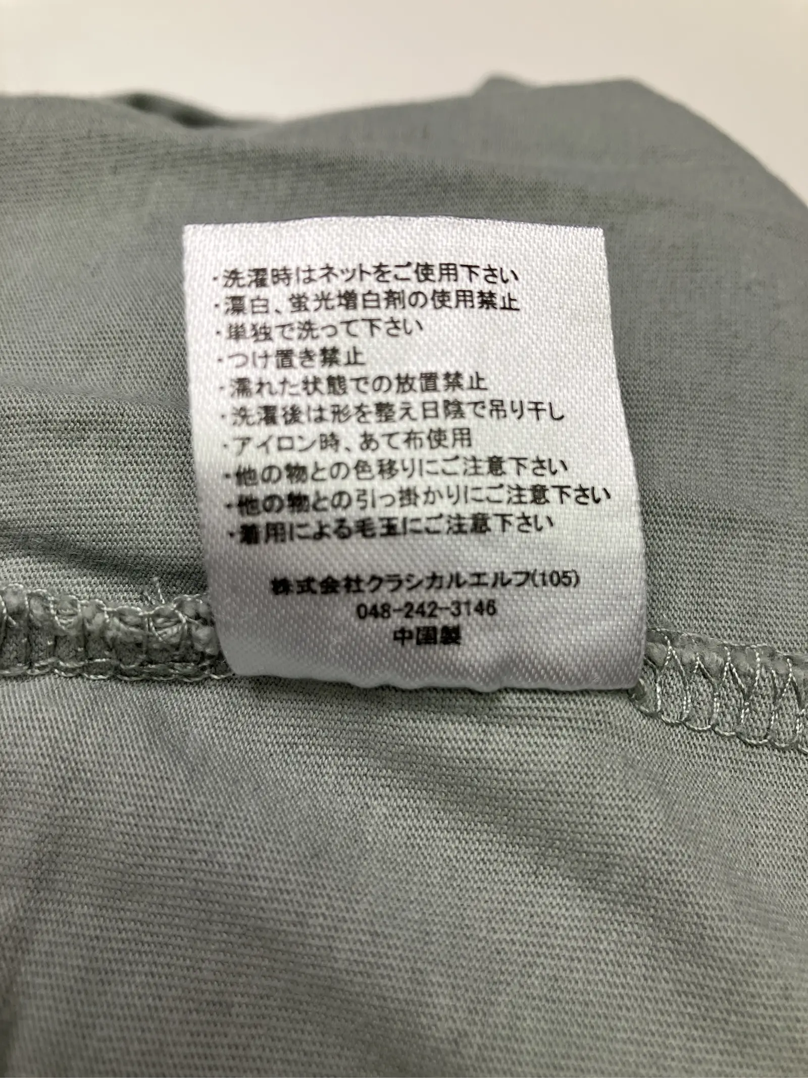 https://r2-worker.digdig.jp/product/e8fac486-1a96-4ac5-bbac-1fdf5fa7cdc0/2c8ba1c8-52c8-4e7e-a419-52cb61030078