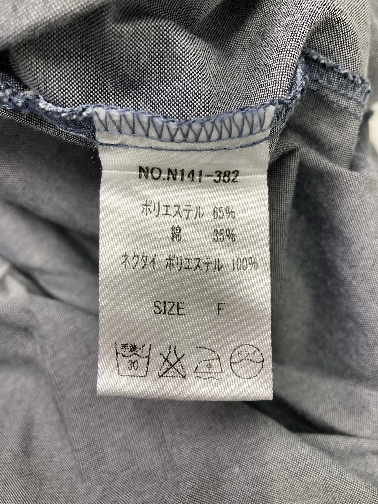 https://r2-worker.digdig.jp/product/e903a6e4-198d-4b58-987d-af5ff51ddf06/4eb130a3-13f5-4f5a-a905-580c049710cc