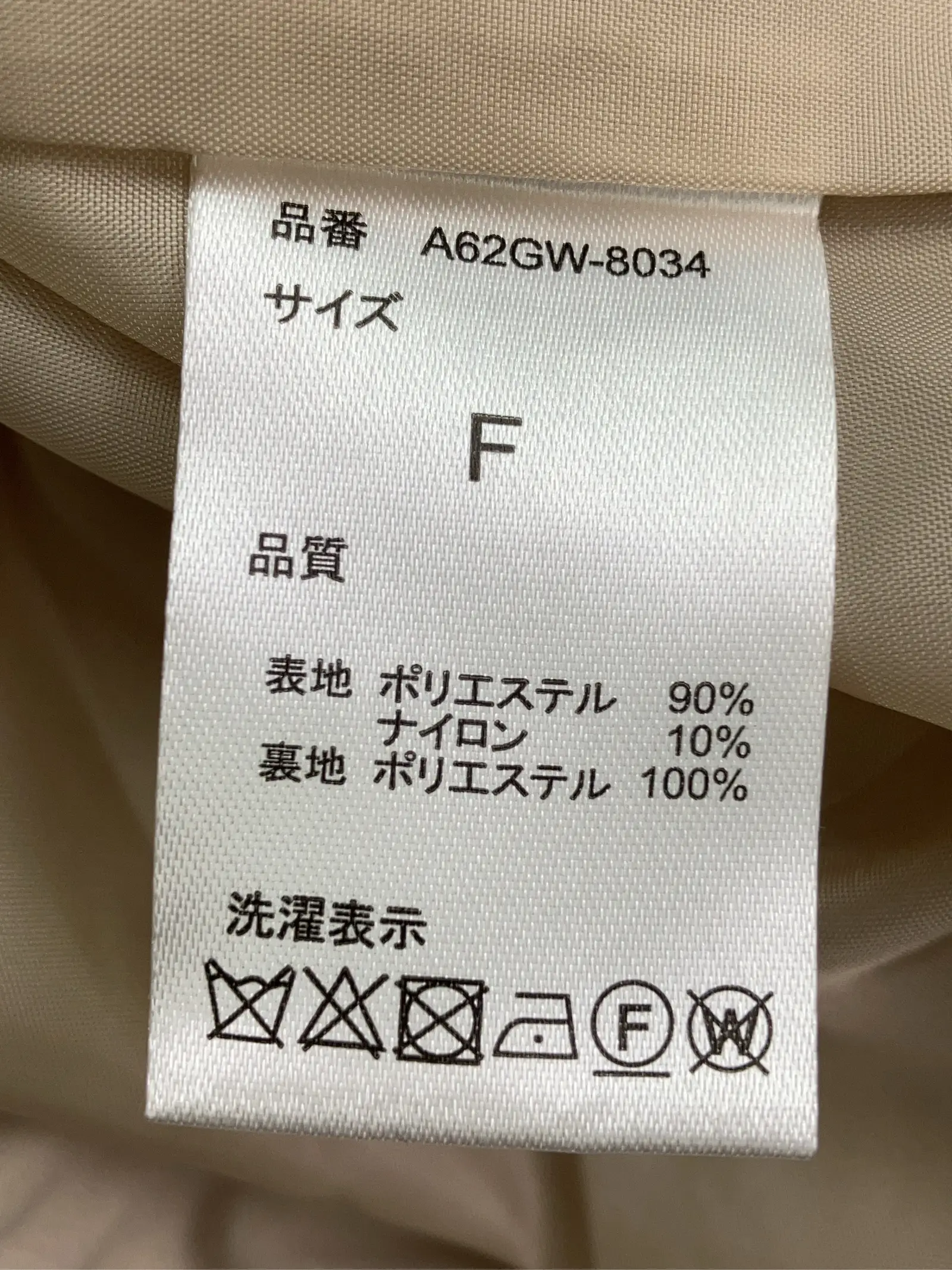 https://r2-worker.digdig.jp/product/e9106187-75f8-4378-884b-5269e56bb842/ee4a2d32-8c28-47b7-8804-57b5b89a9f96