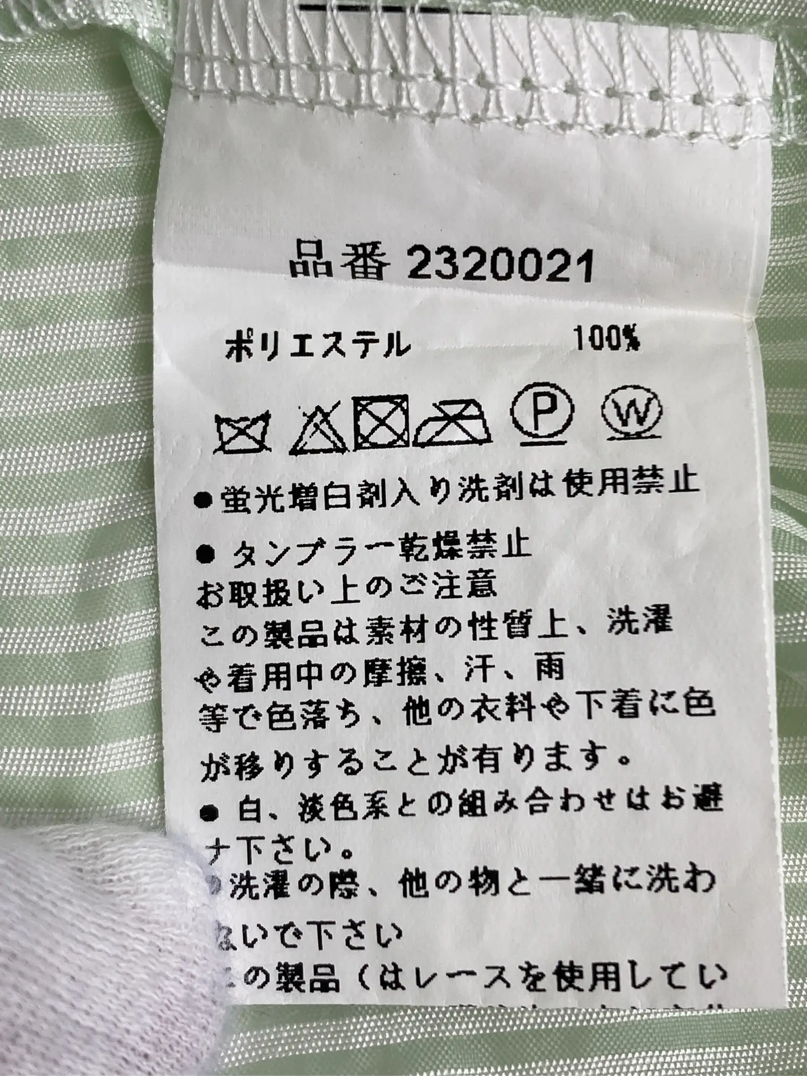 https://r2-worker.digdig.jp/product/e913a816-1e5f-4b47-a9b5-2ab03eeb2883/003a1ffd-62c0-4bbf-90e8-4e7b9c33a0bd