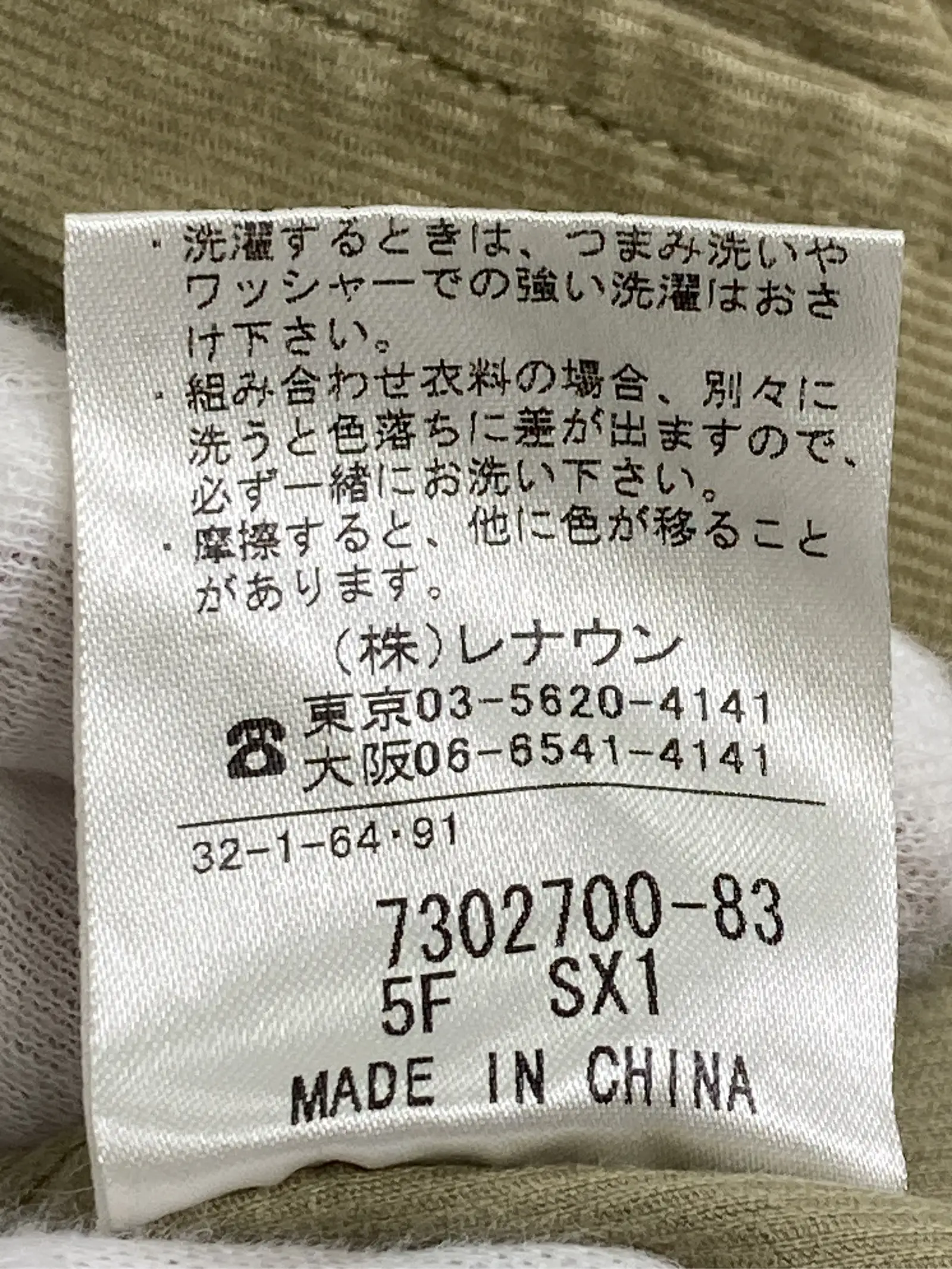 https://r2-worker.digdig.jp/product/e9175342-3786-42ce-b9dc-c9a473cdb756/d0b4d042-97e4-4c09-a7ad-bdea0c0a6d98