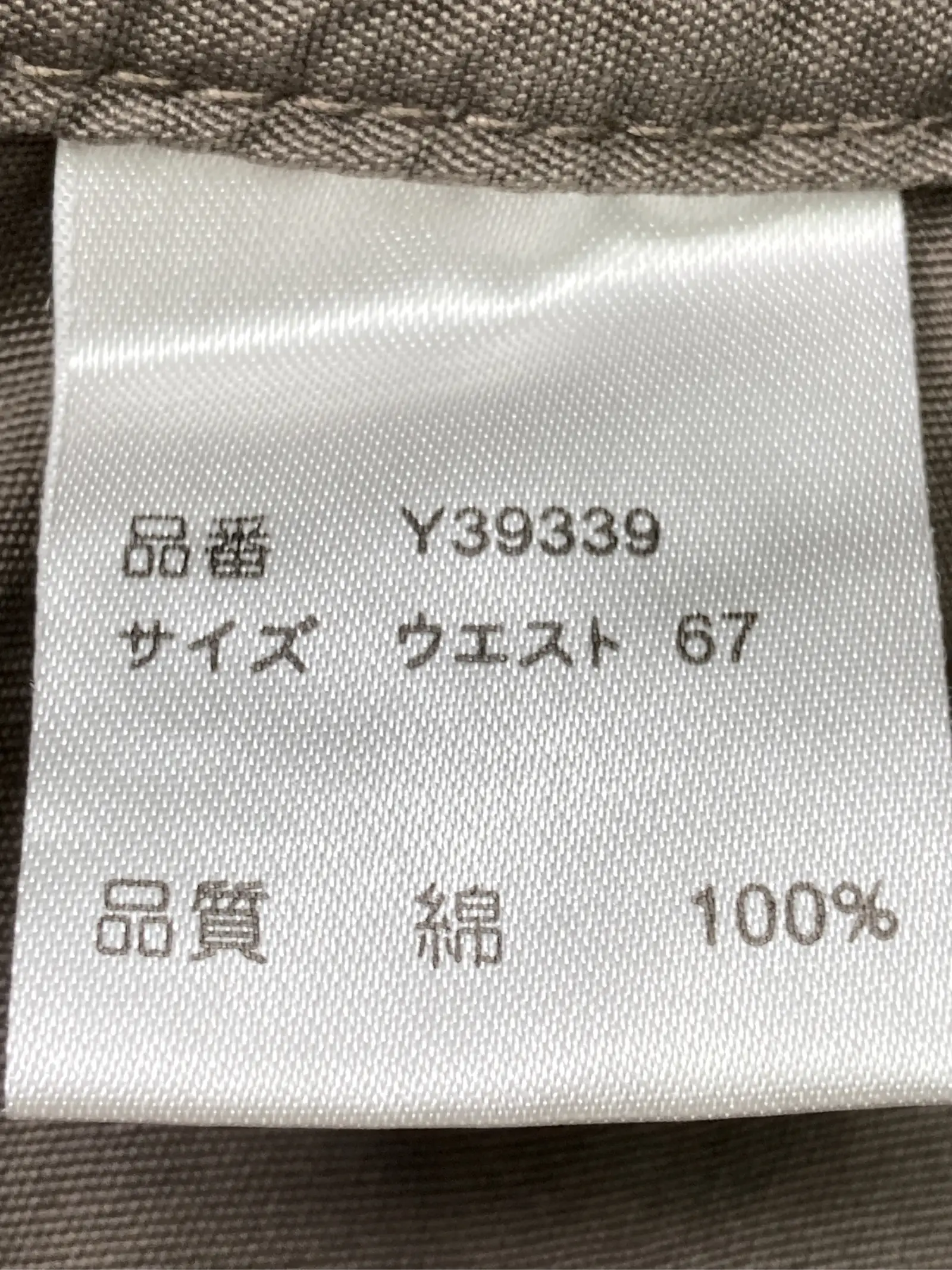 https://r2-worker.digdig.jp/product/e91836f5-4c21-4d77-a8b4-79742cc2ff14/26d7d3f1-4bd6-4d33-9fd4-12aba5fcbddd