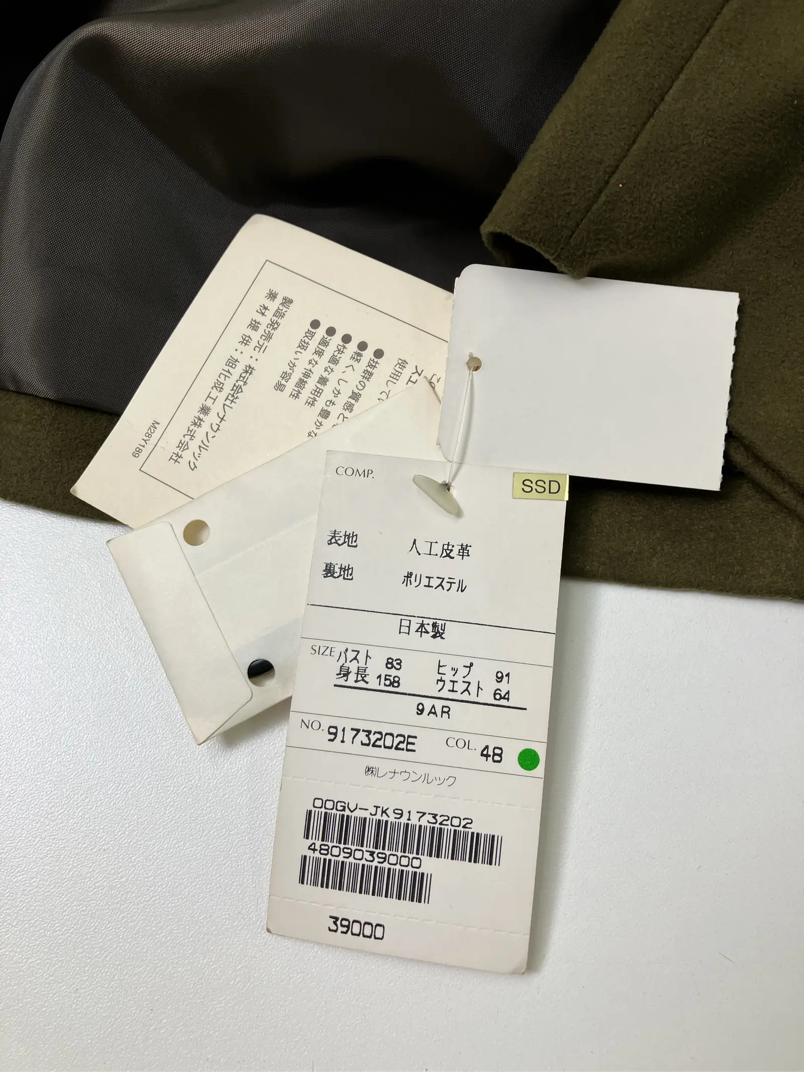 https://r2-worker.digdig.jp/product/e925958e-c9eb-4149-b857-79d9ce9093f1/c9e0cc2f-35eb-4da3-b25e-724e7da3dbf8