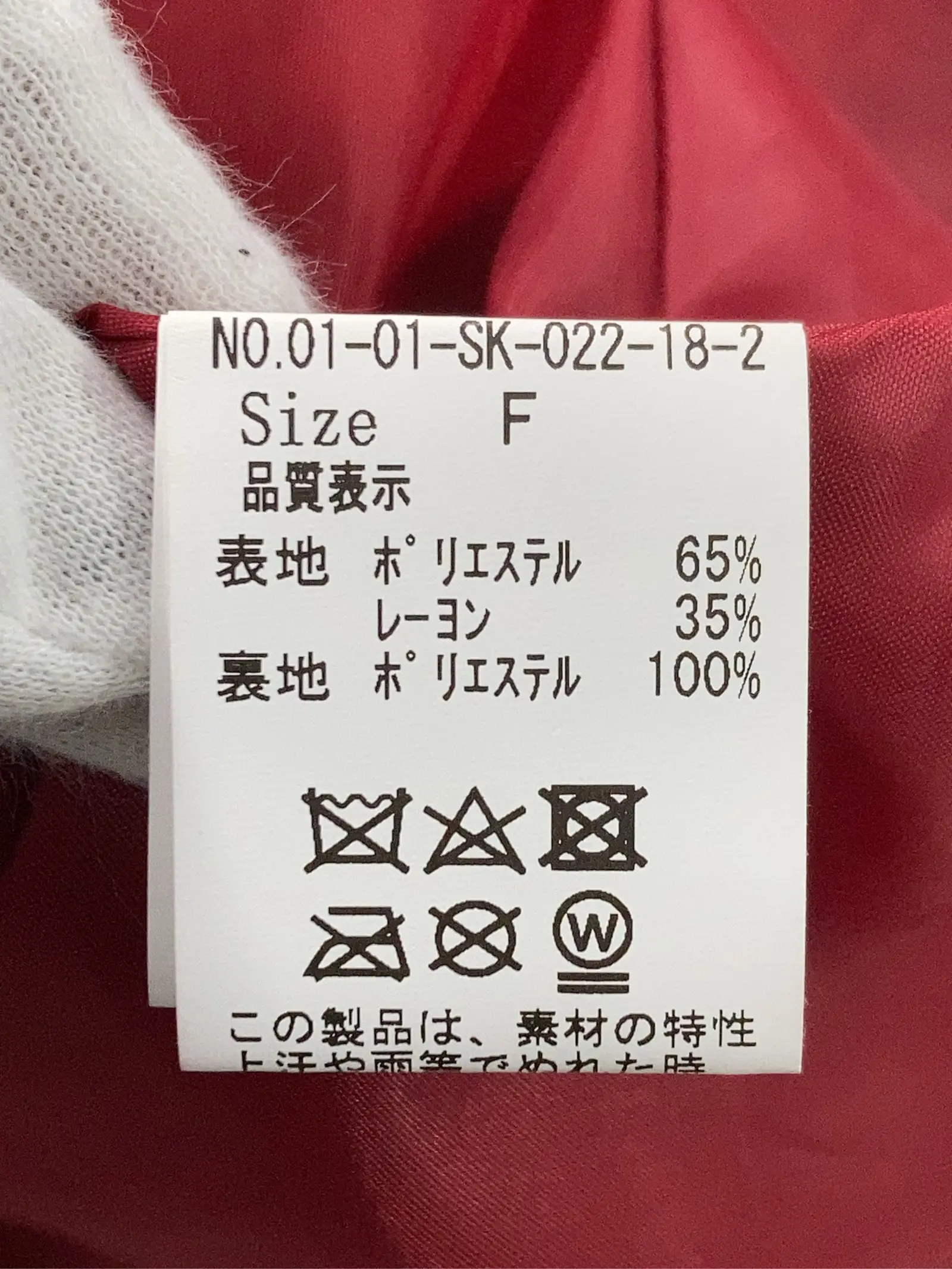 https://r2-worker.digdig.jp/product/e926e301-4bc2-4e9a-9684-0d9445c3989a/60335e75-2912-4d79-9ead-a7ec33105d6b
