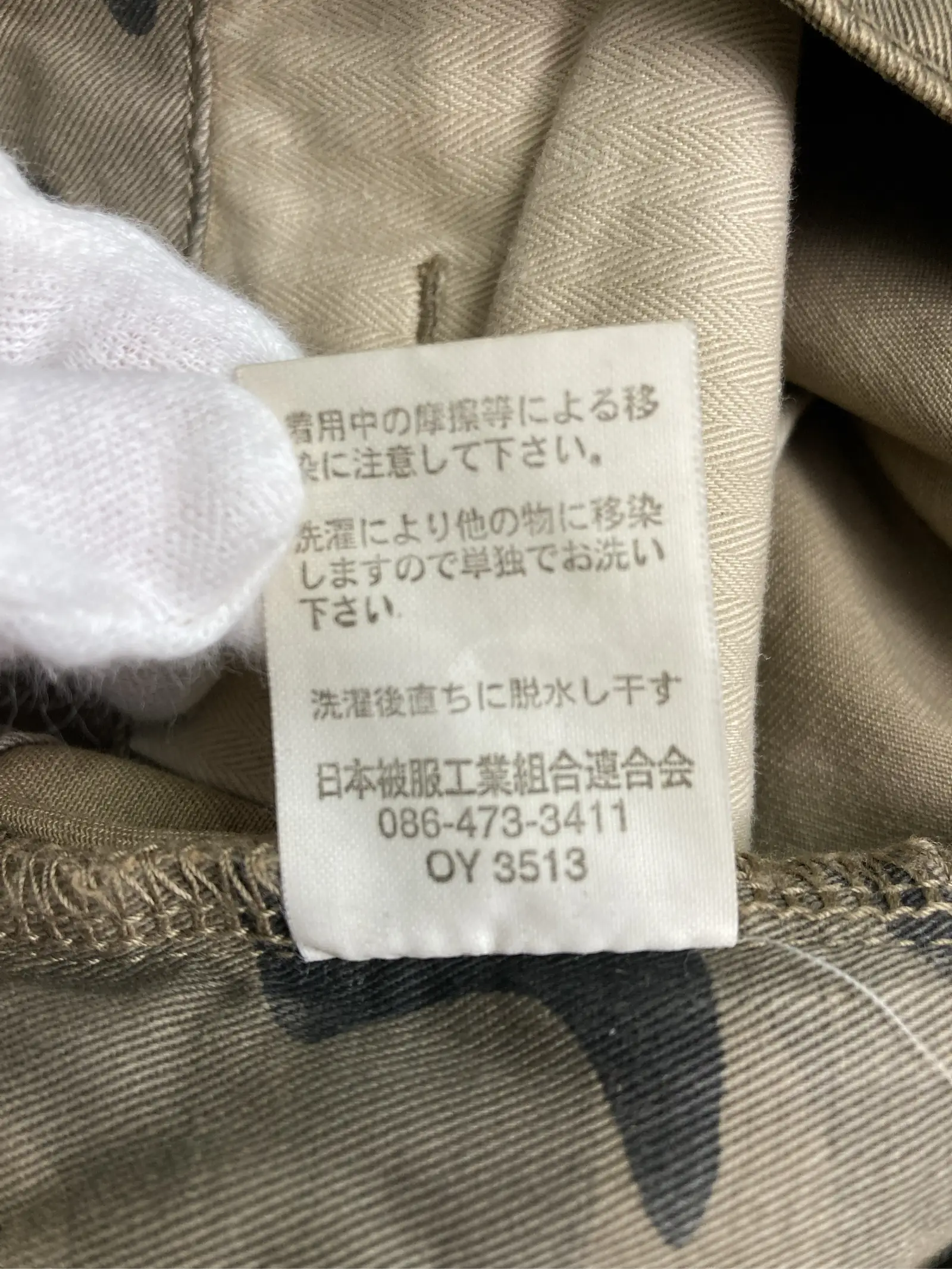 https://r2-worker.digdig.jp/product/e92b0b54-984b-4d2d-bcf9-05cc67e00361/a0eecf5f-2d7a-40e1-9039-688294538e6a