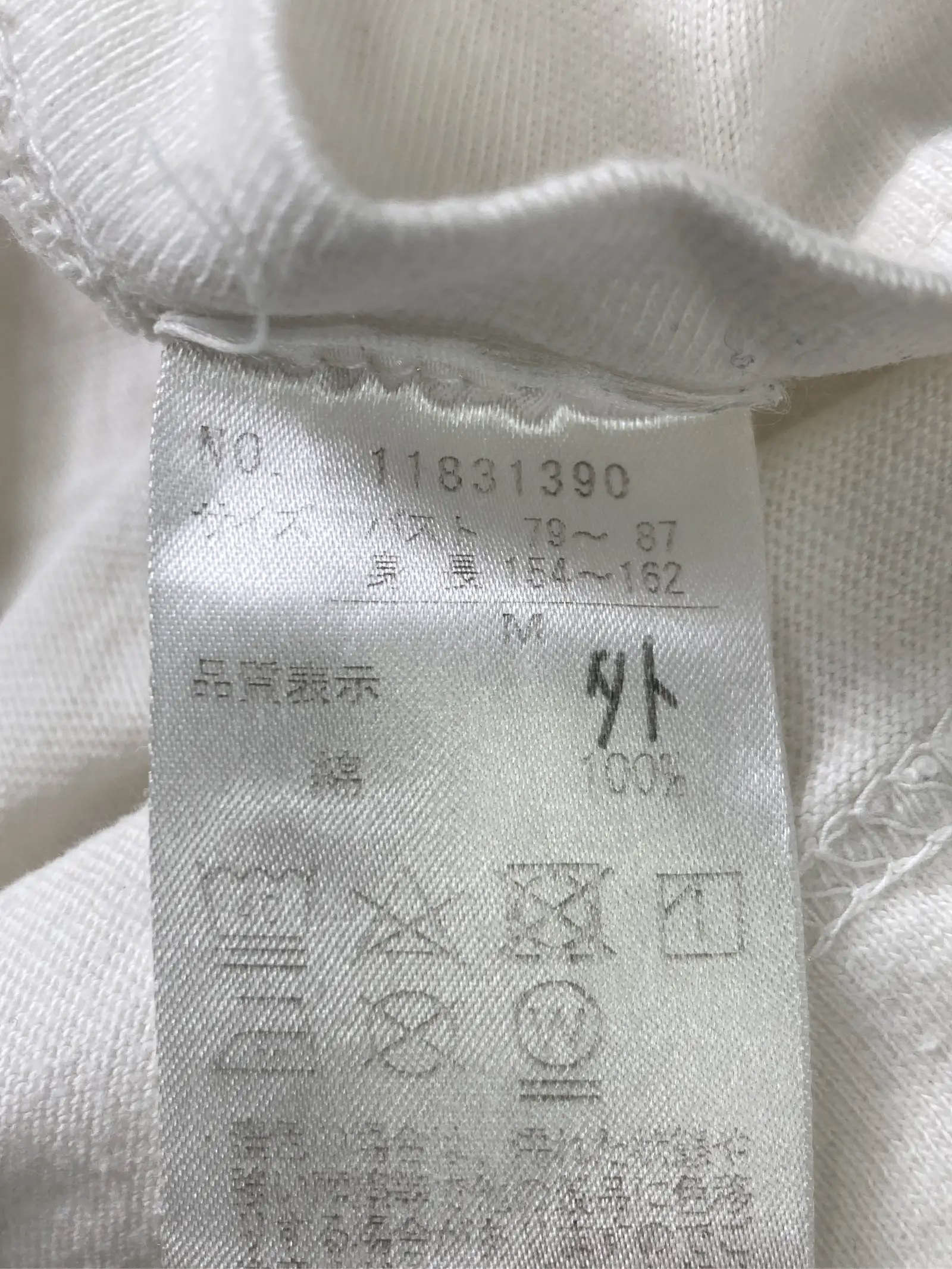 https://r2-worker.digdig.jp/product/e92d31eb-be68-423e-afdd-ea778f44f02a/a6c37916-b963-4143-a1e3-3ae4ac9b6a18