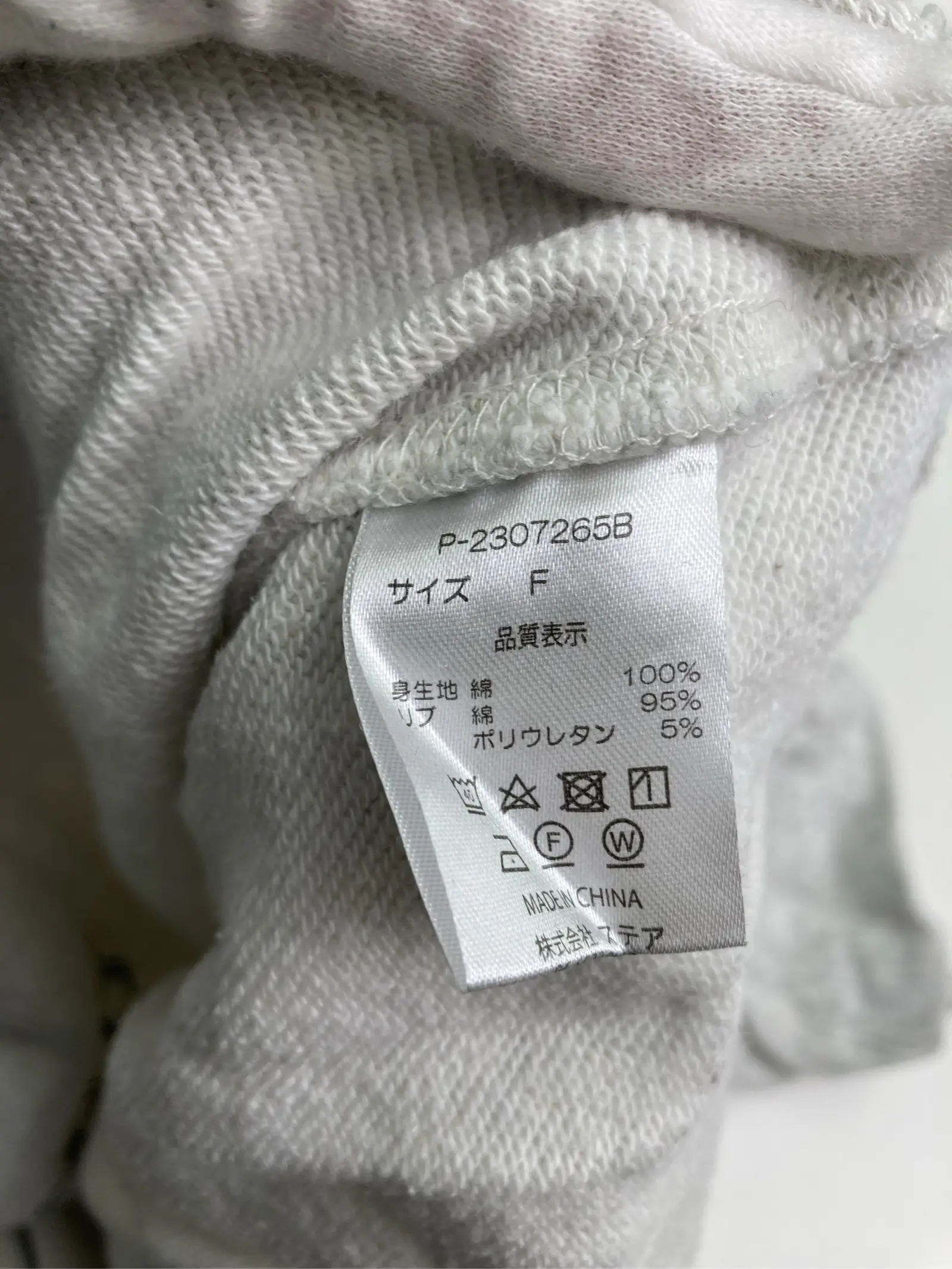 https://r2-worker.digdig.jp/product/e92d7069-2616-4307-bb6b-1ff0f19507ea/c759cdb0-d751-4ea1-a566-f7042ab595bb
