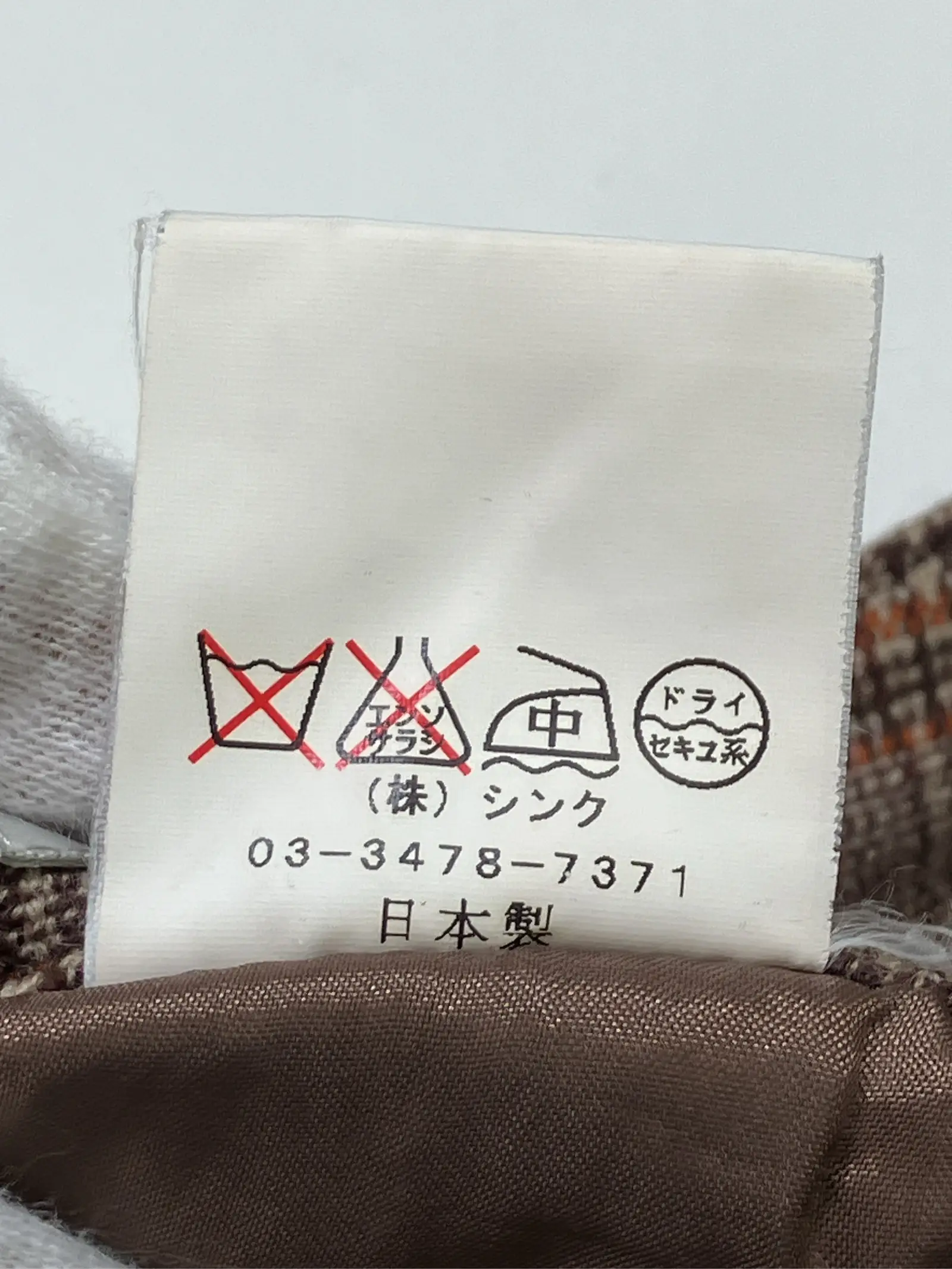 https://r2-worker.digdig.jp/product/e92d8483-16a5-4a8d-91f4-cbac8961516c/023b237f-876a-4ed2-9cff-d0287a65416f