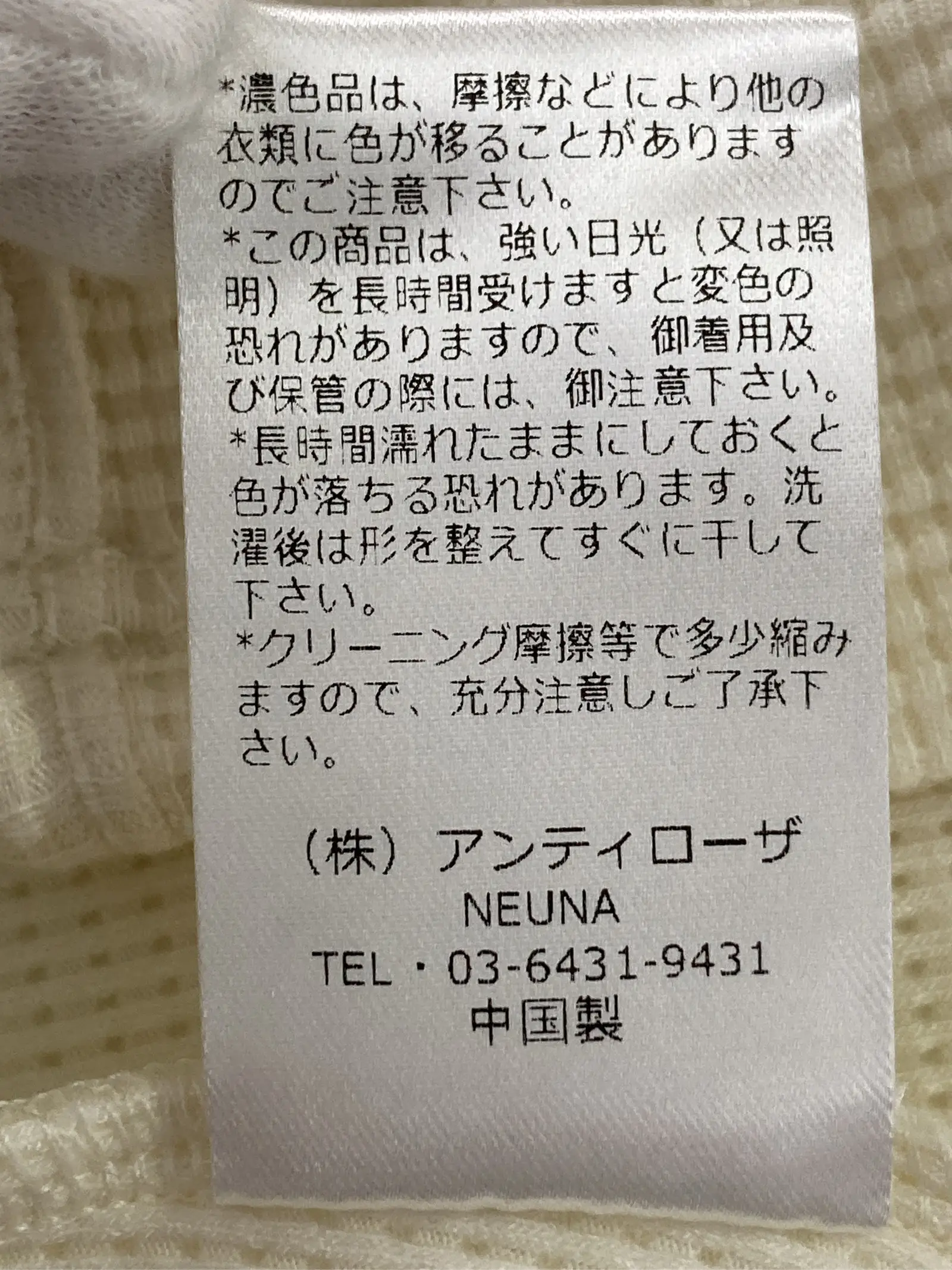 https://r2-worker.digdig.jp/product/e92f52dd-9918-42a1-abfc-174f16b787a5/74498b89-1ddd-417f-accf-7afa5d559dcc