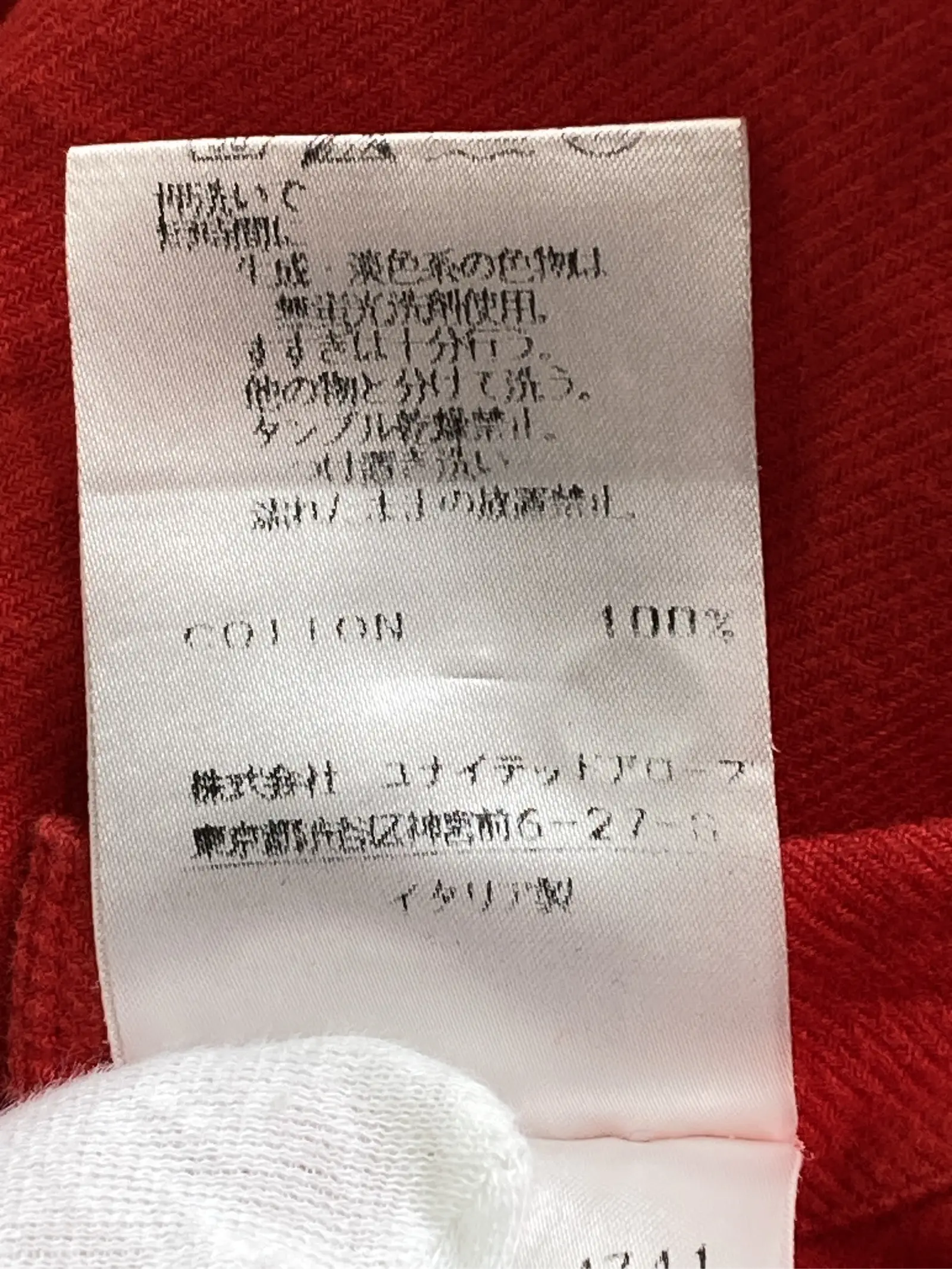https://r2-worker.digdig.jp/product/e92f9f78-e520-4b10-bac3-8a37684b4abd/86e243e9-5b24-415b-8449-967ce60acc2b