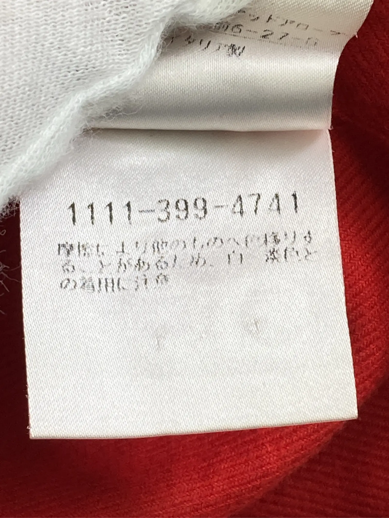 https://r2-worker.digdig.jp/product/e92f9f78-e520-4b10-bac3-8a37684b4abd/b28773bf-32fc-433c-9a4d-618dc72e2fe7