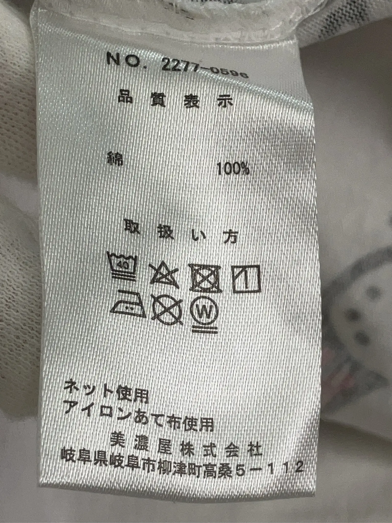 https://r2-worker.digdig.jp/product/e934baeb-dd3f-4786-8d1b-5160c6335fbd/ab89b1e7-aa83-4b9b-9f8c-285ead025a94