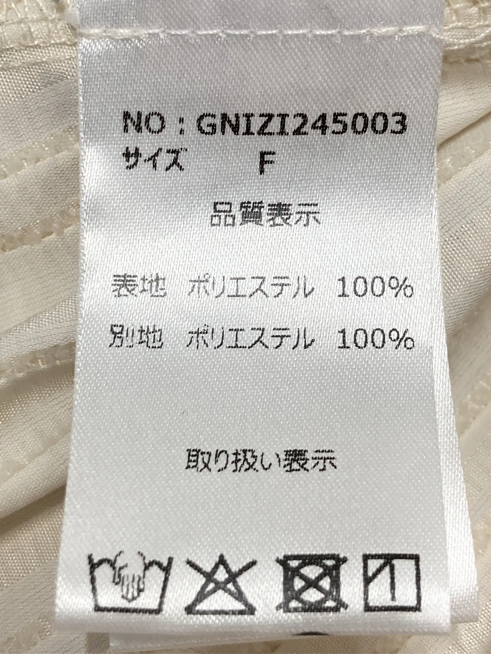 https://r2-worker.digdig.jp/product/e9361971-39b6-4cc3-8eea-6cf93aaaa07f/f48b628c-9494-4086-b448-b5239929b5e0