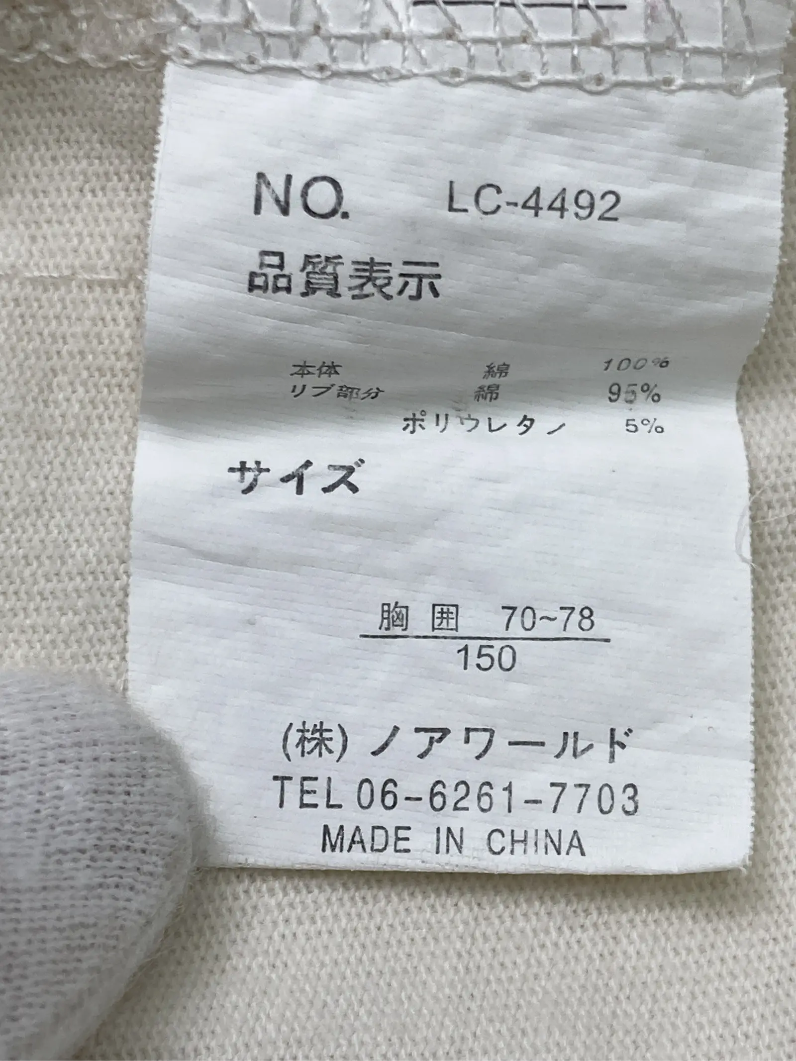 https://r2-worker.digdig.jp/product/e93badc9-c6dc-479c-85bd-483438de33f0/25c6745a-9820-4388-8235-63c044ffbc2c