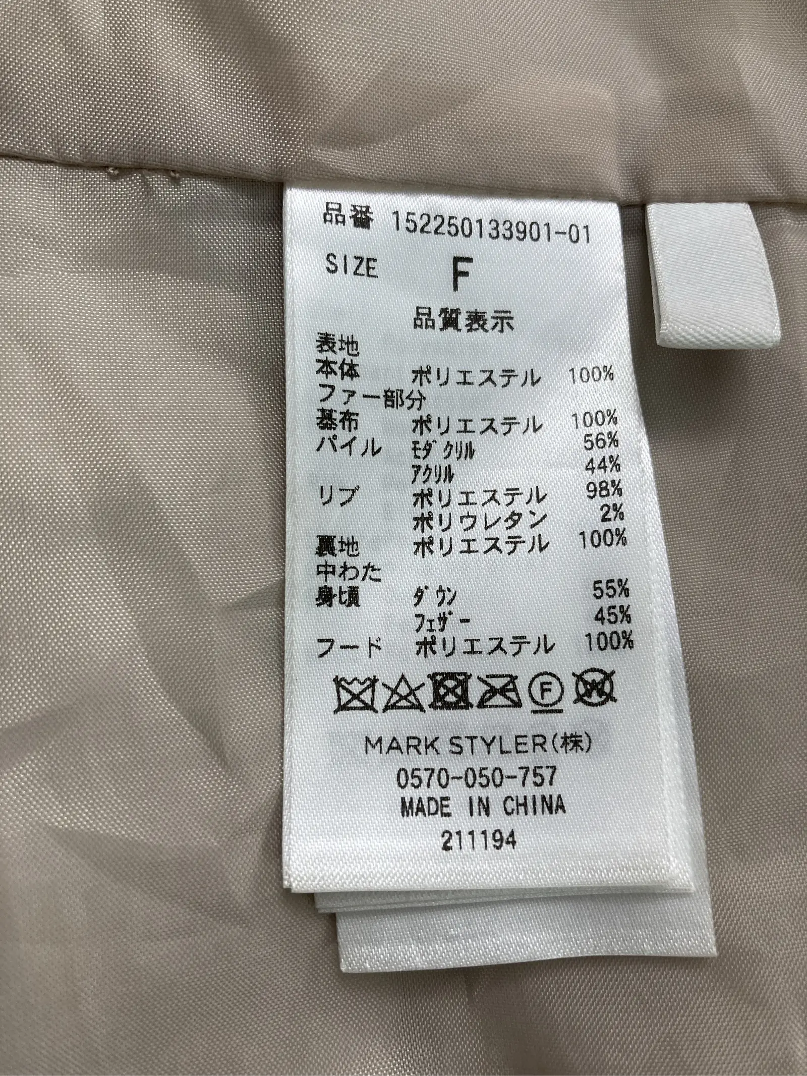 https://r2-worker.digdig.jp/product/e93e2e2f-8269-4a06-9c0f-51b446f350c4/4115b24e-f587-472c-b874-c57e809a9114