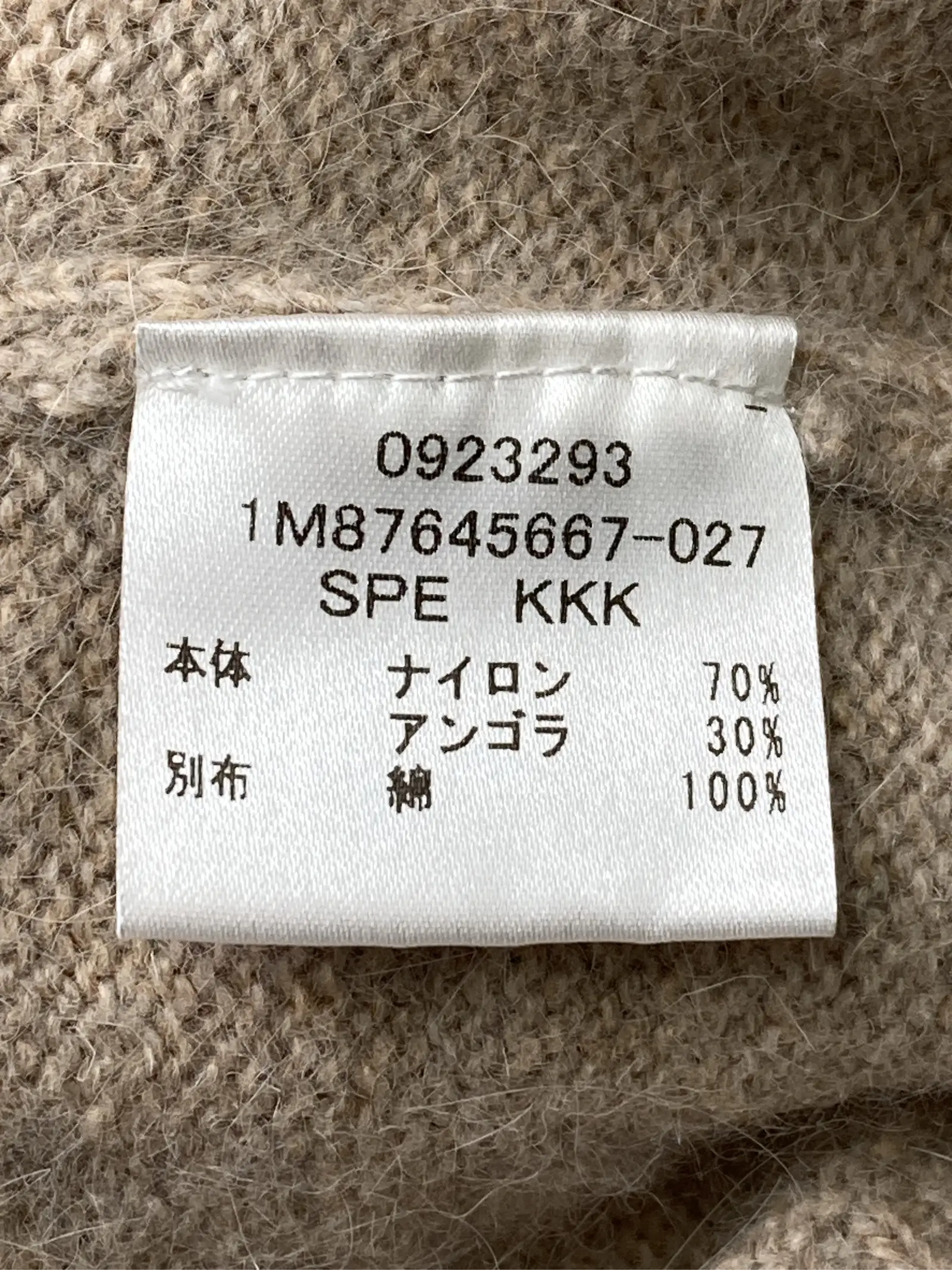 https://r2-worker.digdig.jp/product/e9419bcd-cc94-4bad-a278-fc4e05b50d96/6ffe9fc4-4472-48d8-ba12-e7c9b5bd55f9