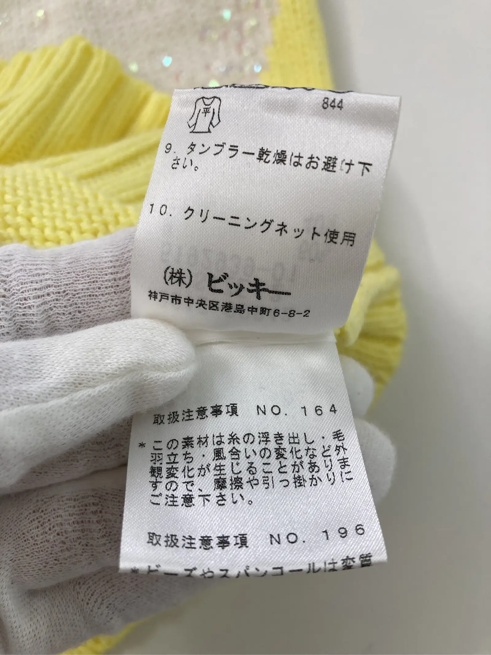 https://r2-worker.digdig.jp/product/e941a388-b407-4a93-b13c-e5e0e6c914d0/b3604eb9-ddb0-4ab7-b876-27975b31cfcf