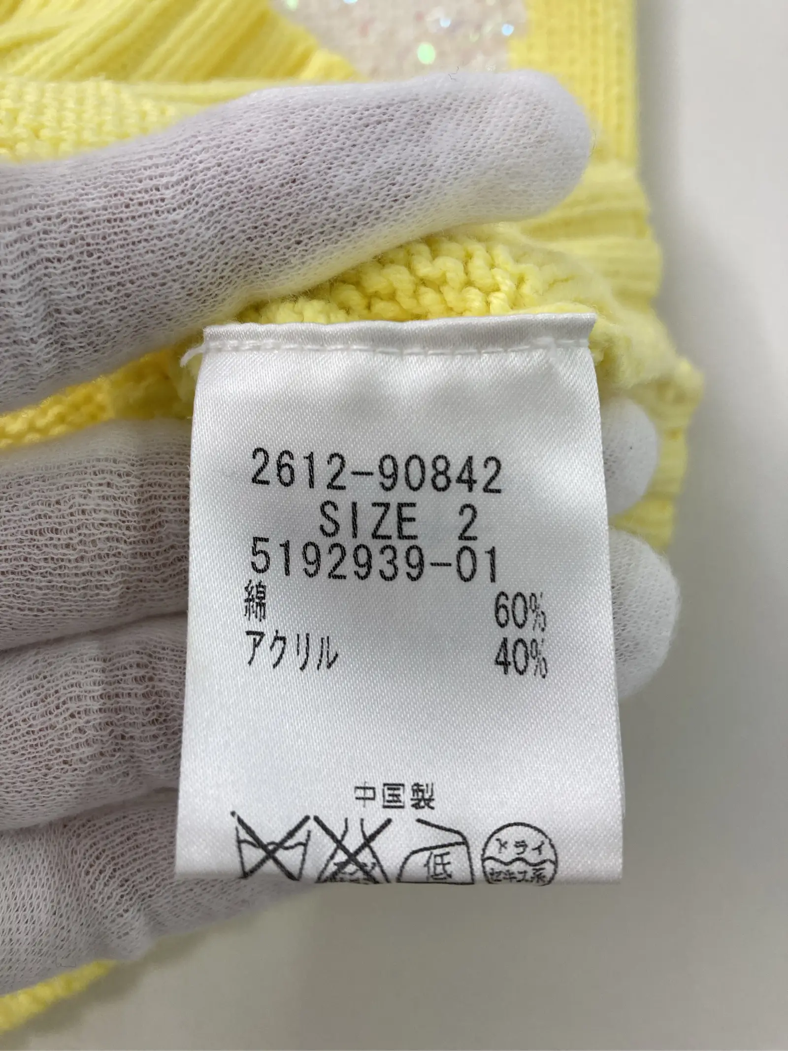 https://r2-worker.digdig.jp/product/e941a388-b407-4a93-b13c-e5e0e6c914d0/c5a083fe-3f29-40c0-b1e8-00b38263a5e1