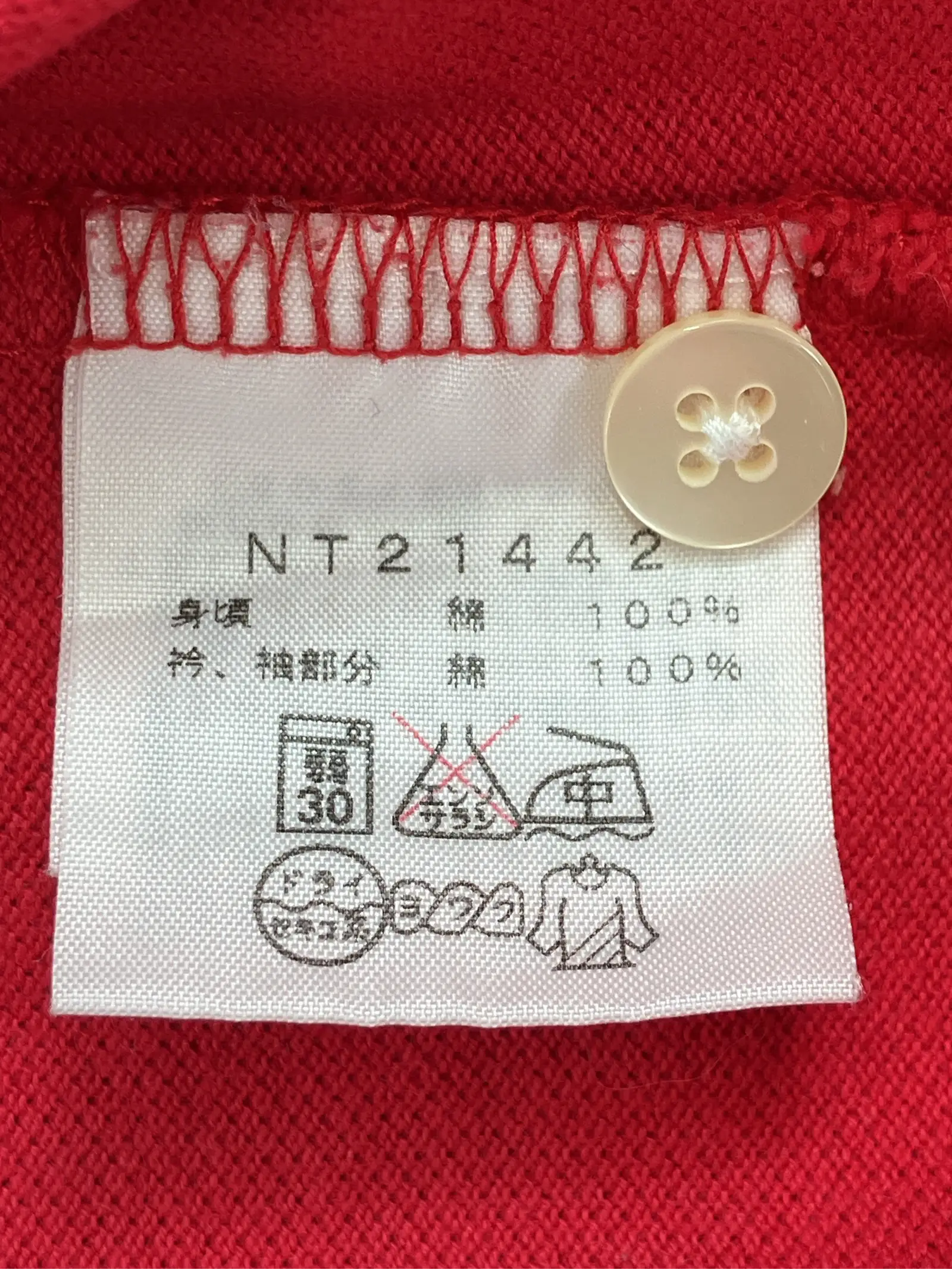 https://r2-worker.digdig.jp/product/e94516c9-3192-44ce-a62c-b784fa2d9b4b/84470209-b62e-478b-b235-2e471b601962