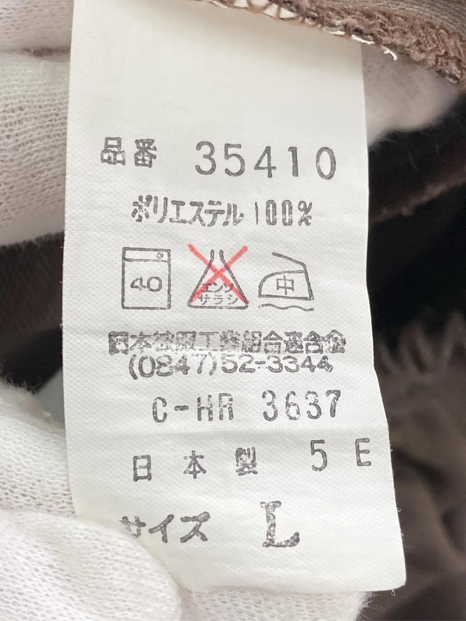 https://r2-worker.digdig.jp/product/e946ae70-3e28-4d45-937f-ec5a6c742900/290fbc6f-4aa8-4d1e-b1a5-ed314676637b