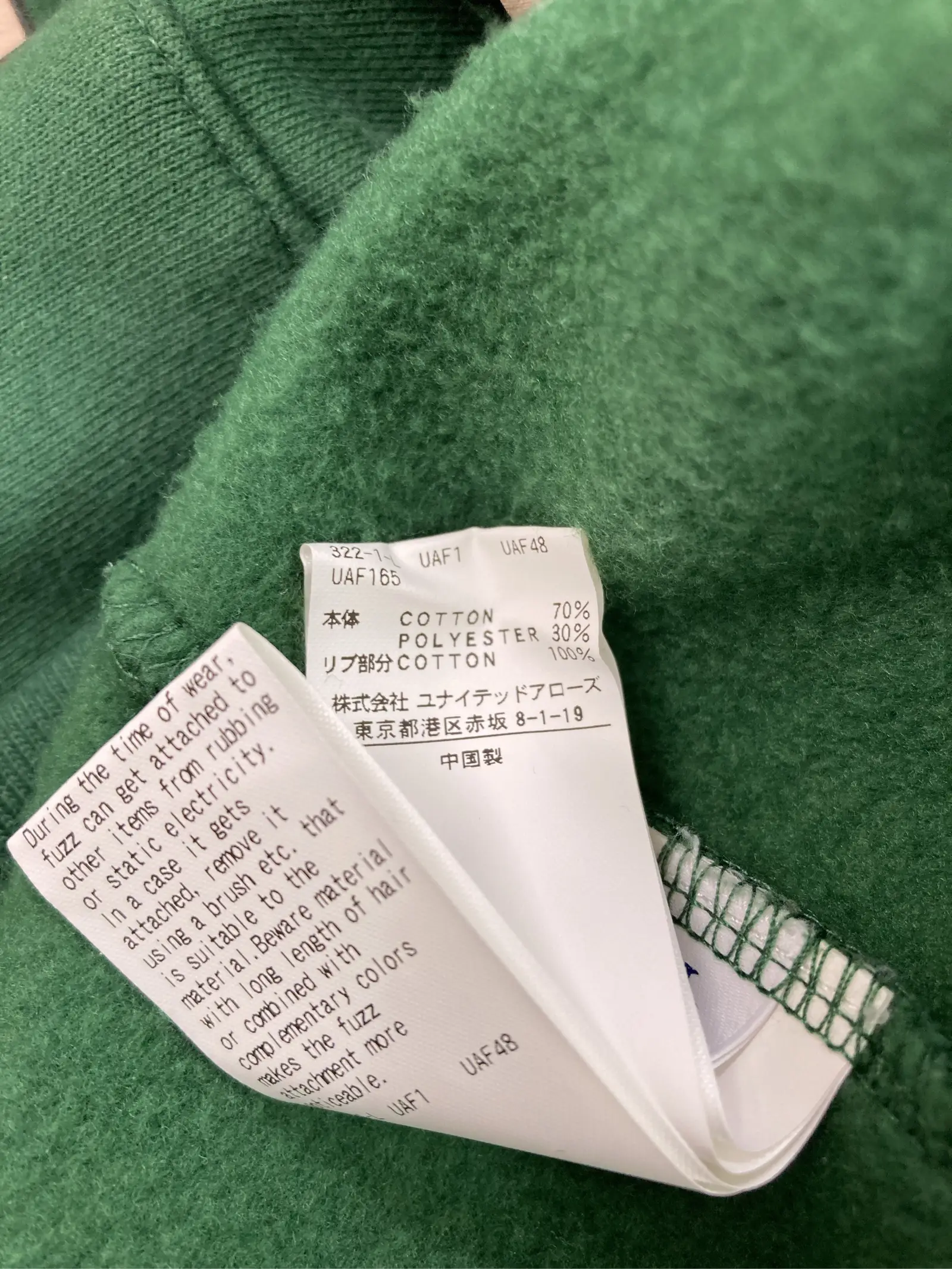 https://r2-worker.digdig.jp/product/e94aa691-a8f8-4aa4-b4dc-c3cdf48d2c49/86a8055c-46c3-4685-a118-dfeef8530f58