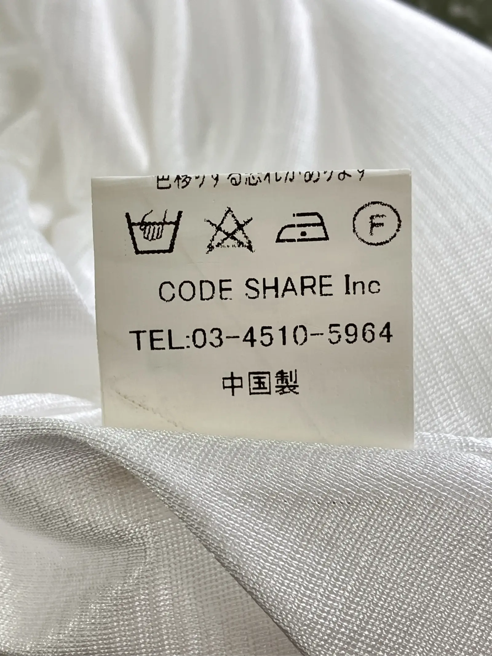 https://r2-worker.digdig.jp/product/e94c4a45-620f-4ac3-9e07-97ecbb591b0e/98d150cb-01b2-4f33-9852-b9df31af727c