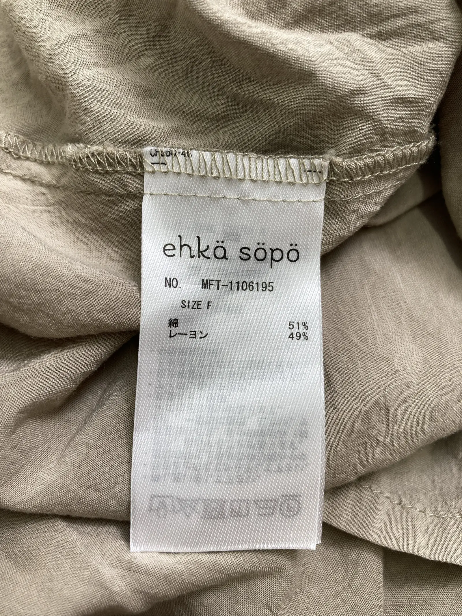https://r2-worker.digdig.jp/product/e94f7c6c-c2e8-449d-abfa-ebdd8204af6e/5d4cd657-20ef-4236-b783-8c349044e2ba