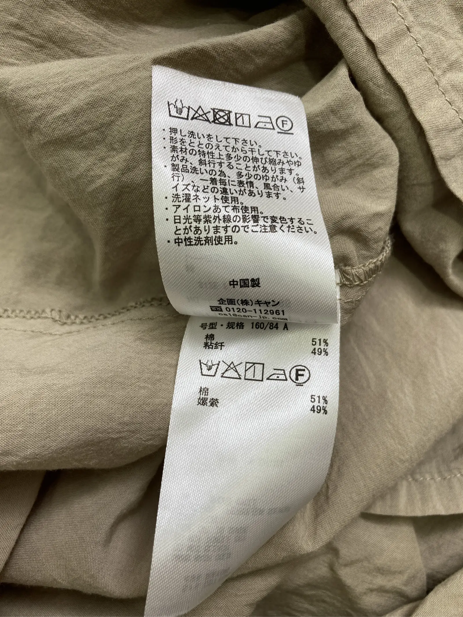 https://r2-worker.digdig.jp/product/e94f7c6c-c2e8-449d-abfa-ebdd8204af6e/a425425f-68c0-4730-95c8-d81f0708561f