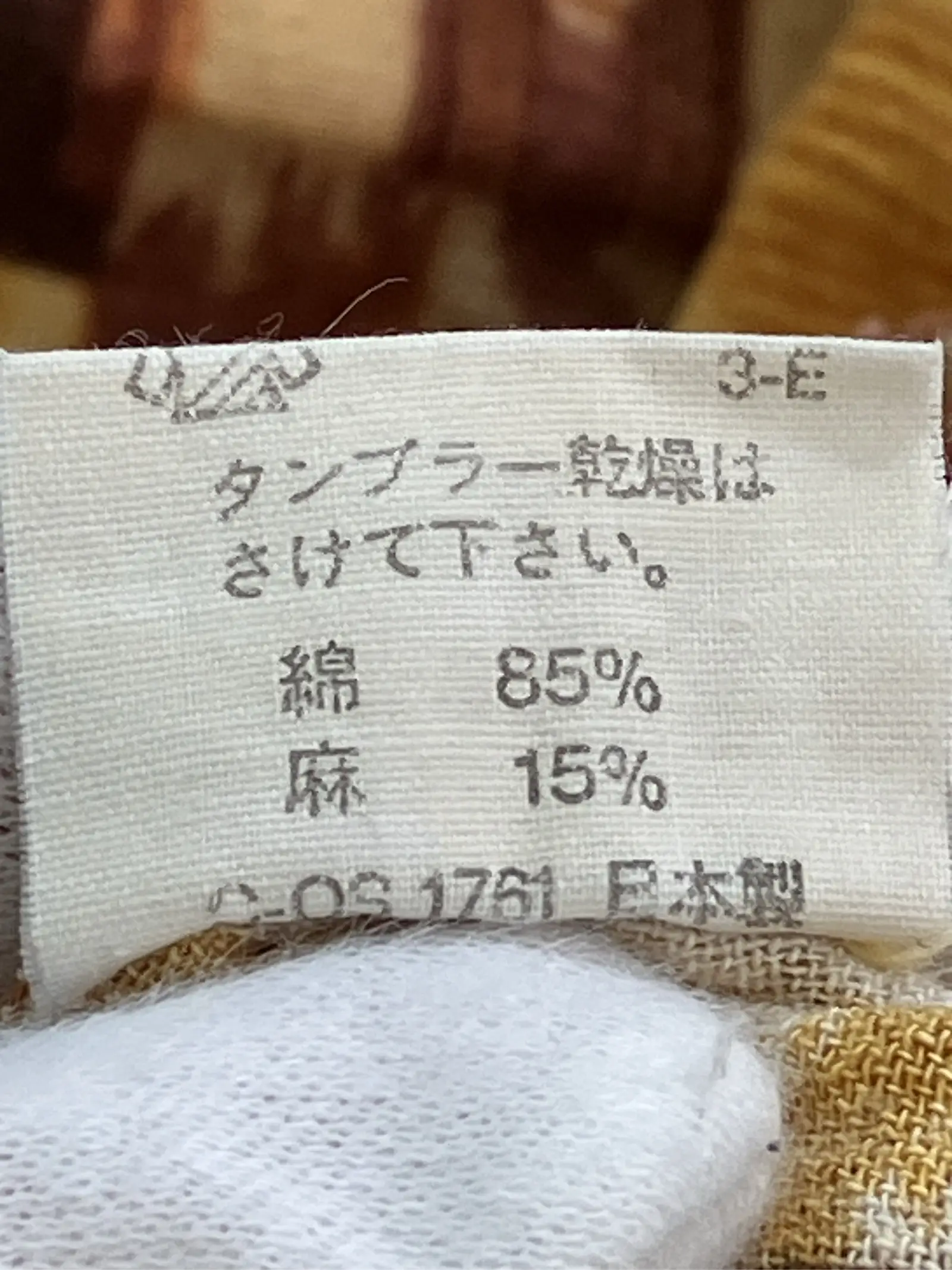 https://r2-worker.digdig.jp/product/e95258e5-e331-487a-bd80-89379ae42d93/1a2a06b6-8523-4cf5-bf94-eb43f015d9c4