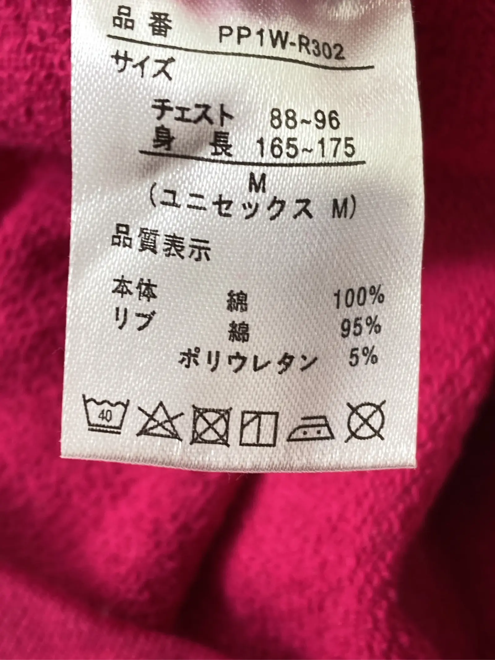 https://r2-worker.digdig.jp/product/e952d279-b557-4f83-9cbe-ee4e11c99ec8/a98d8339-e955-4976-b07e-93a06bfd505f